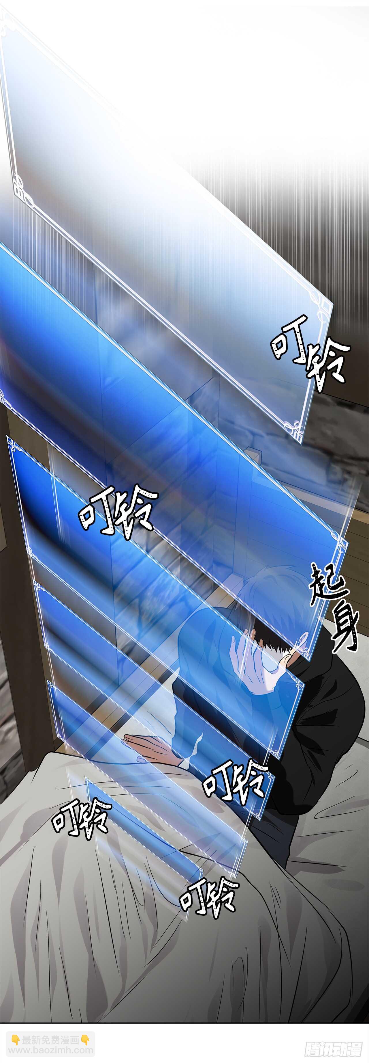 重生歸來的戰士 - 26.熟悉的感覺中透着異樣(2/2) - 6