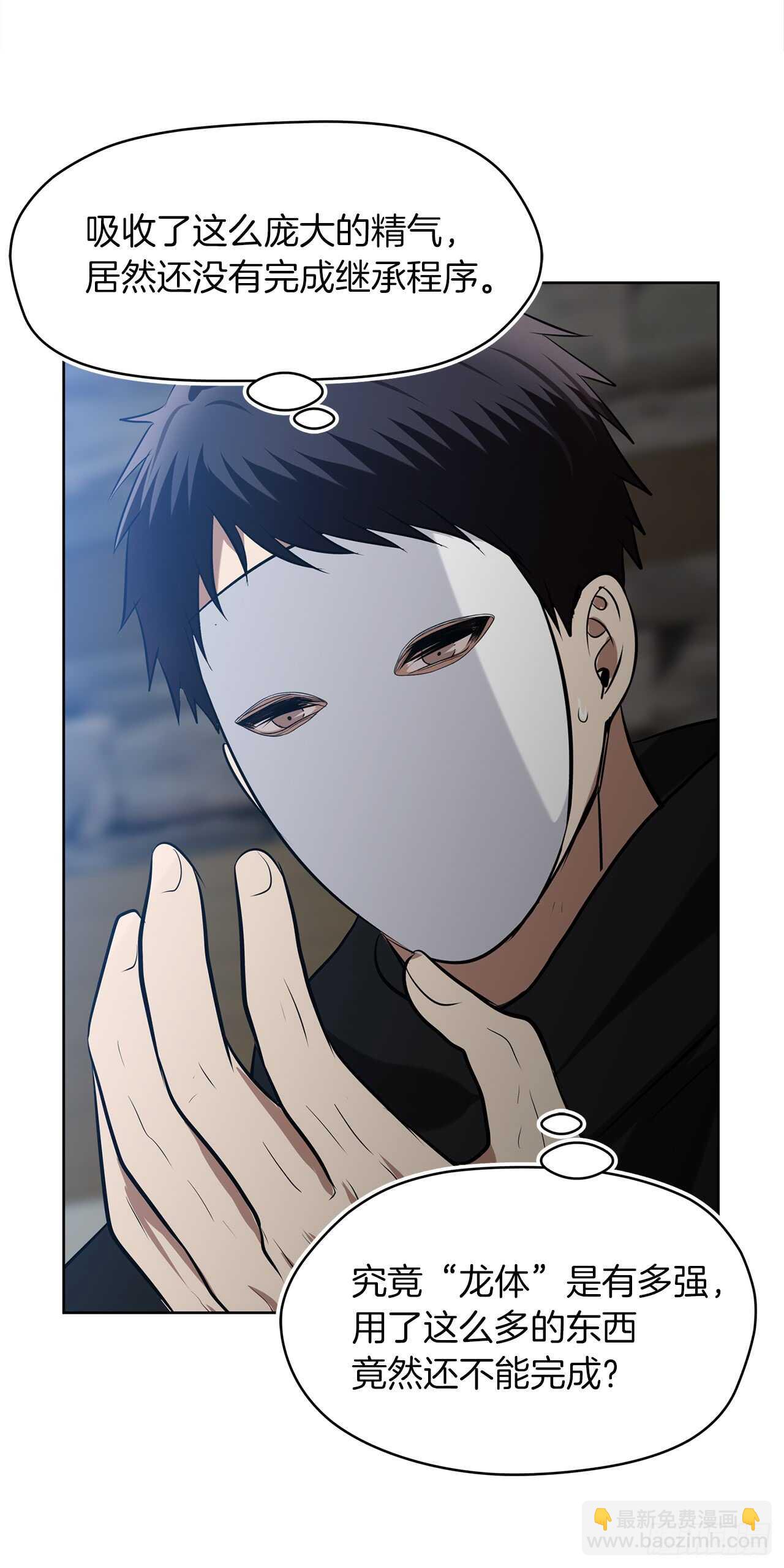 重生歸來的戰士 - 26.熟悉的感覺中透着異樣(2/2) - 7