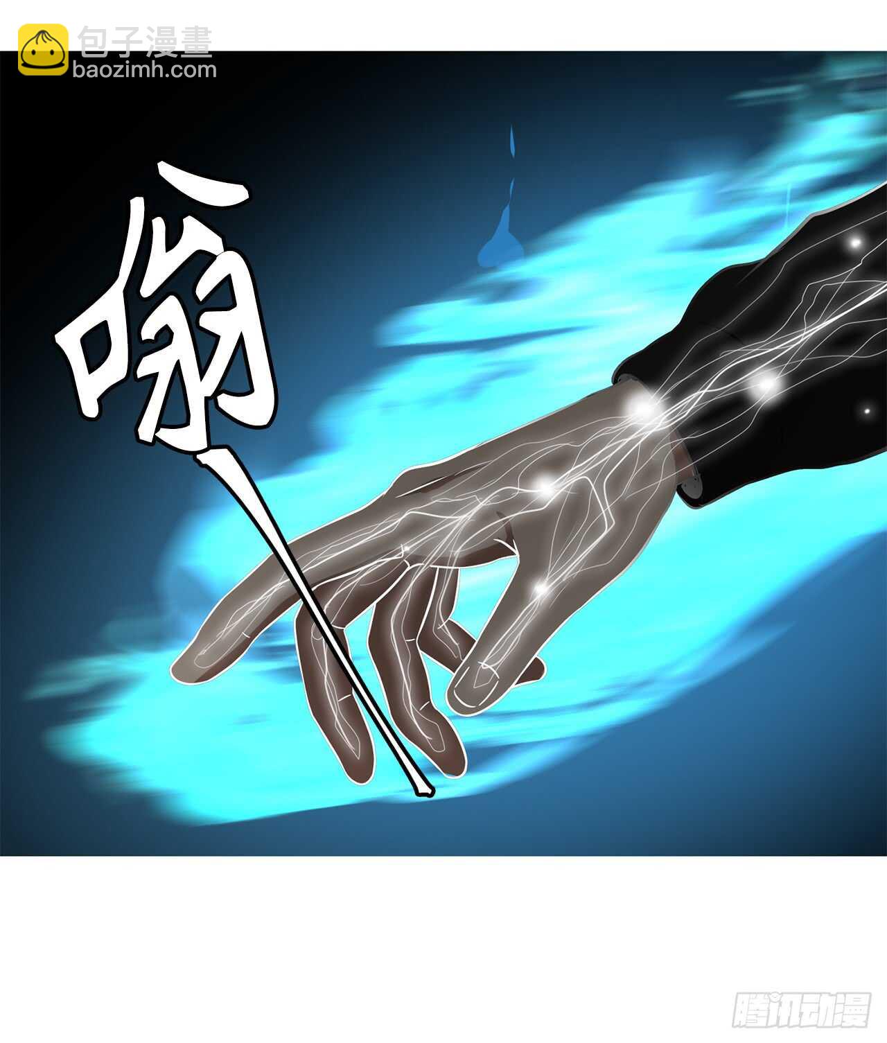 重生歸來的戰士 - 26.熟悉的感覺中透着異樣(2/2) - 2