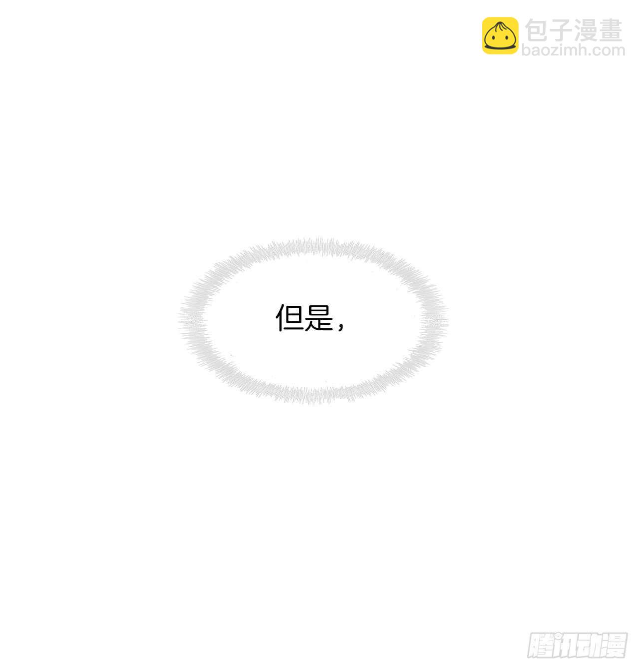 重生歸來的戰士 - 26.熟悉的感覺中透着異樣(2/2) - 6