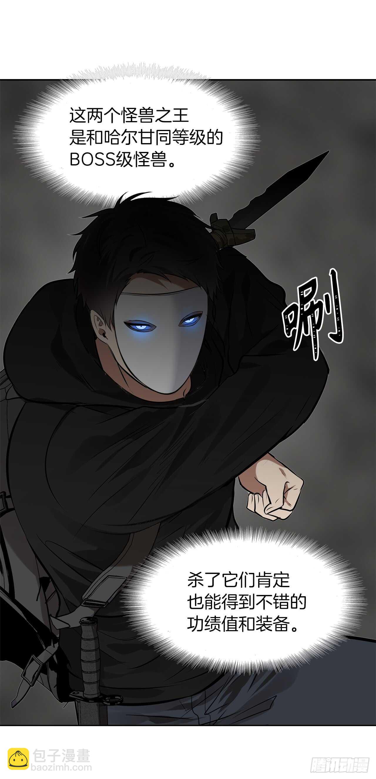 重生歸來的戰士 - 26.熟悉的感覺中透着異樣(1/2) - 6