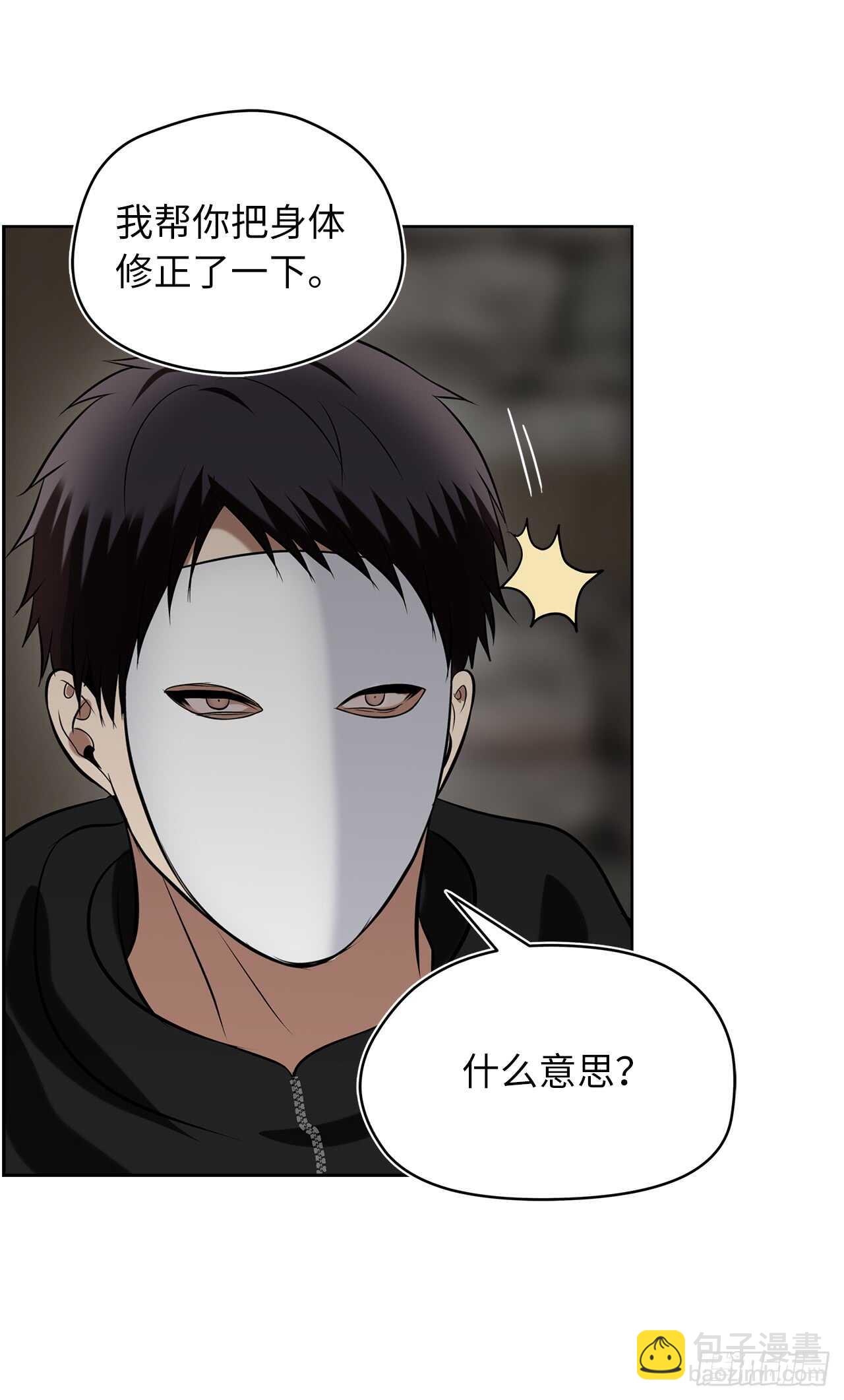 重生歸來的戰士 - 26.熟悉的感覺中透着異樣(2/2) - 3