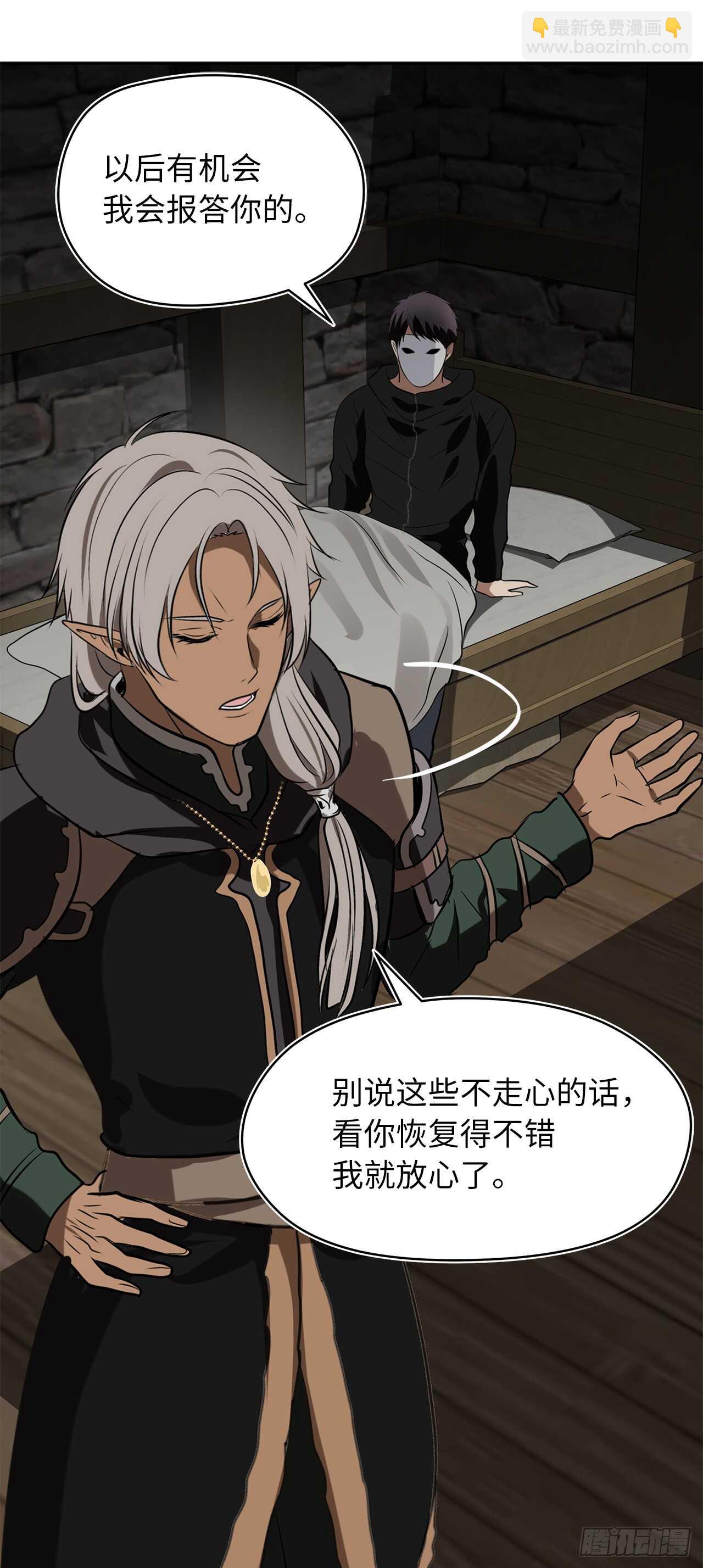 重生歸來的戰士 - 26.熟悉的感覺中透着異樣(2/2) - 1