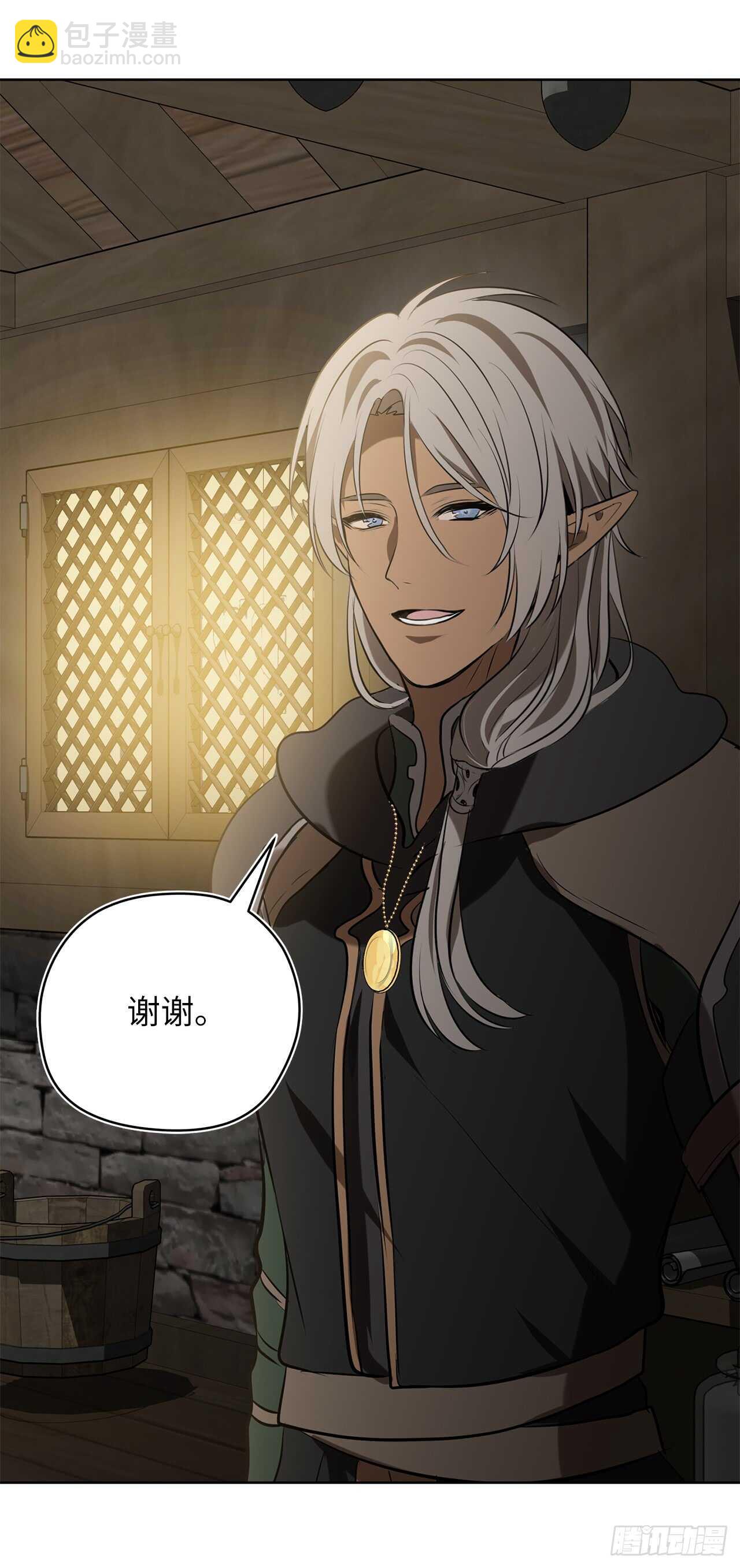 重生歸來的戰士 - 26.熟悉的感覺中透着異樣(2/2) - 3