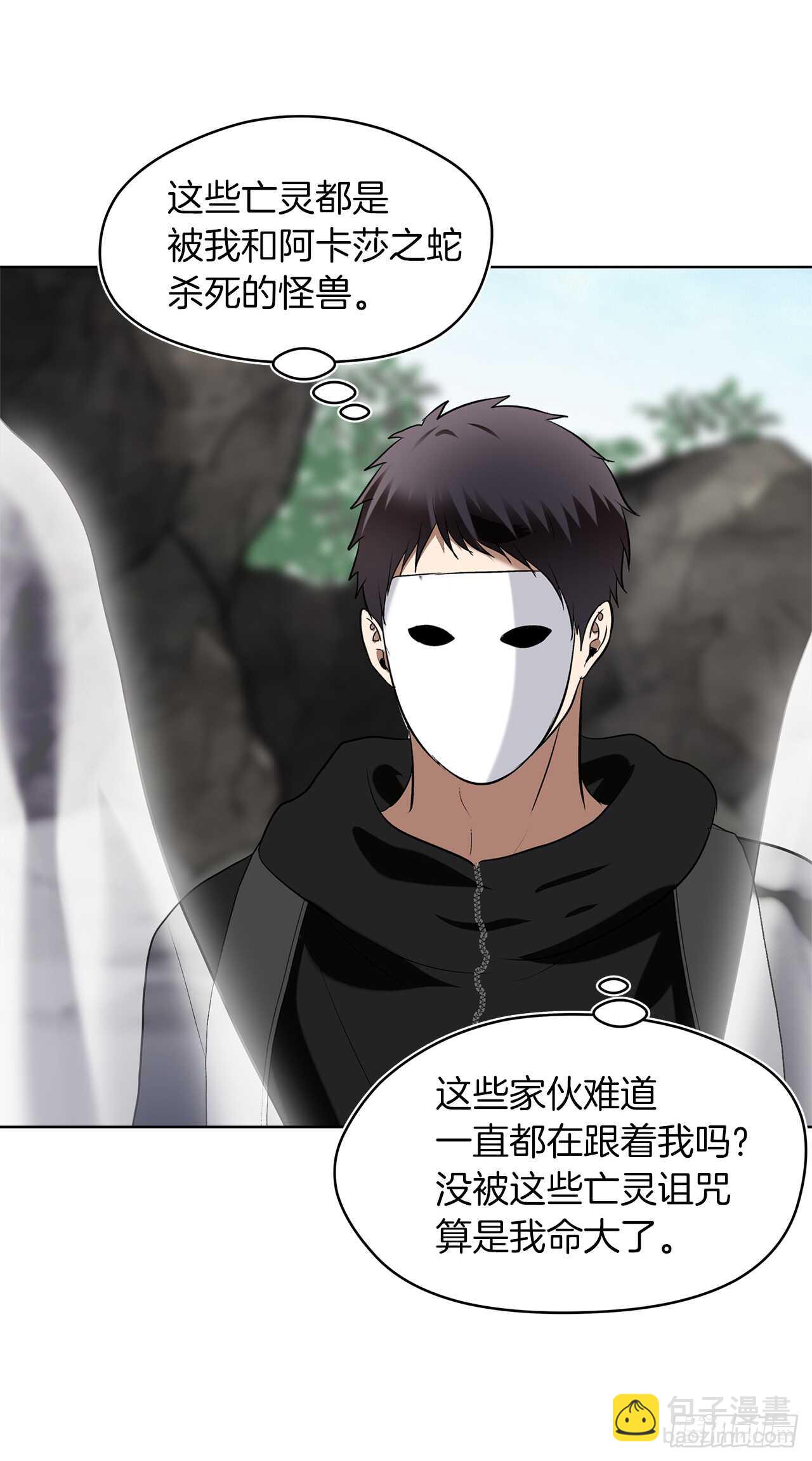 重生歸來的戰士 - 26.熟悉的感覺中透着異樣(2/2) - 2