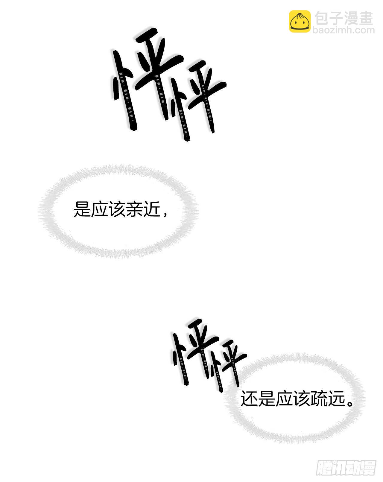 重生歸來的戰士 - 28.該插手還是該旁觀？(1/2) - 3