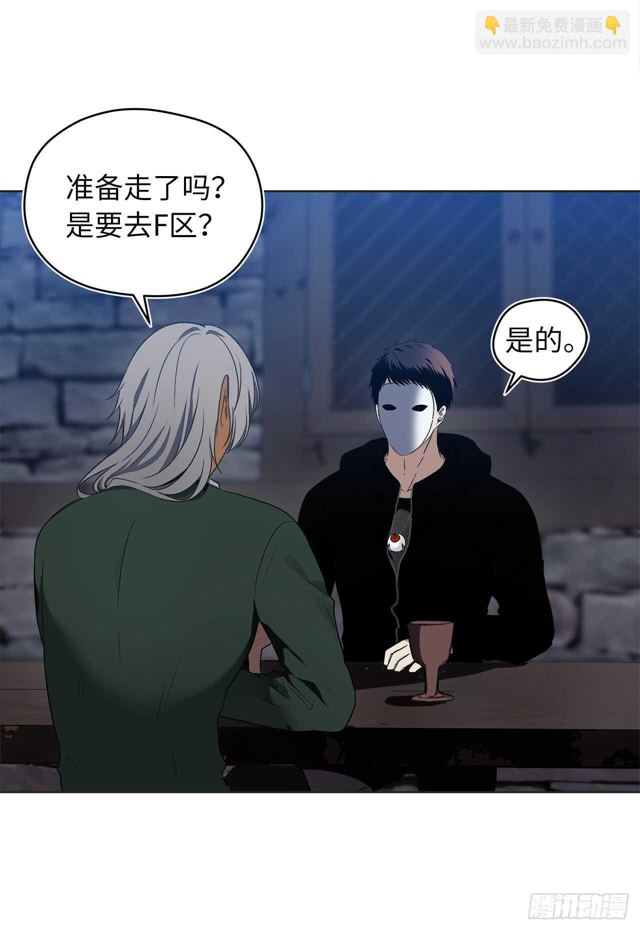 重生歸來的戰士 - 28.該插手還是該旁觀？(1/2) - 3