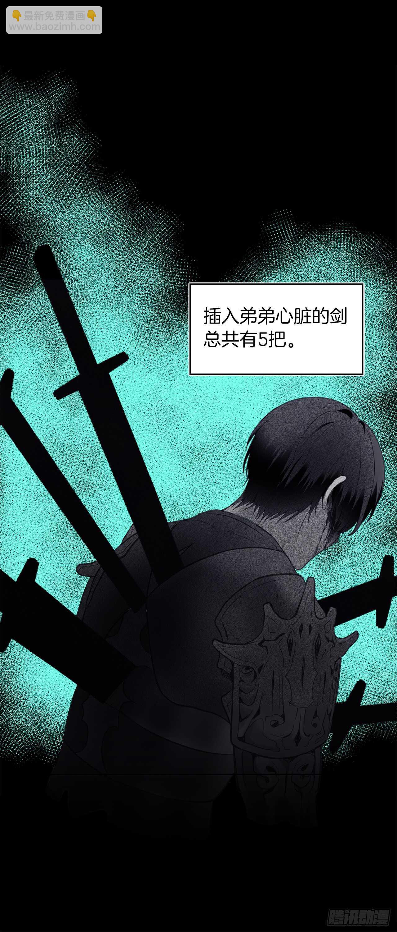 重生歸來的戰士 - 28.該插手還是該旁觀？(1/2) - 5