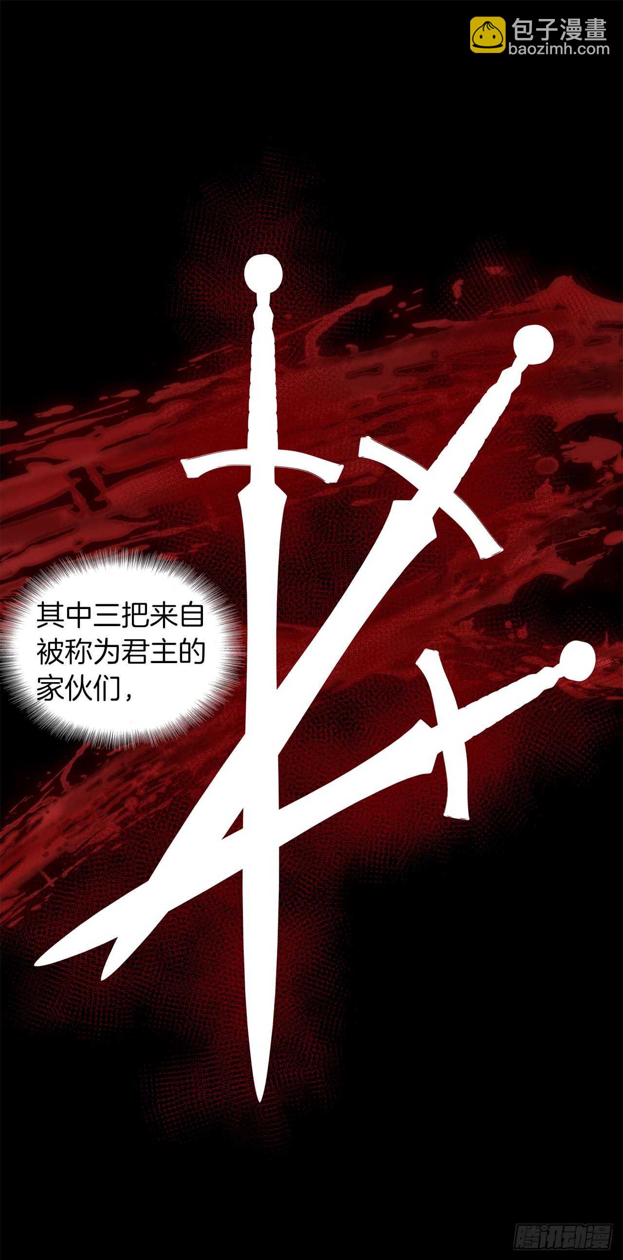 重生歸來的戰士 - 28.該插手還是該旁觀？(1/2) - 6