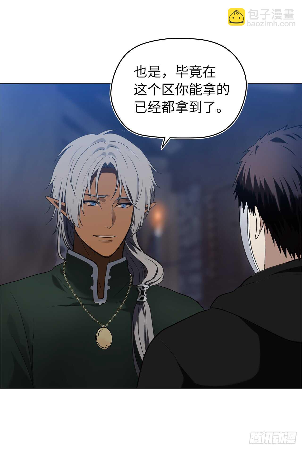 重生歸來的戰士 - 28.該插手還是該旁觀？(1/2) - 4