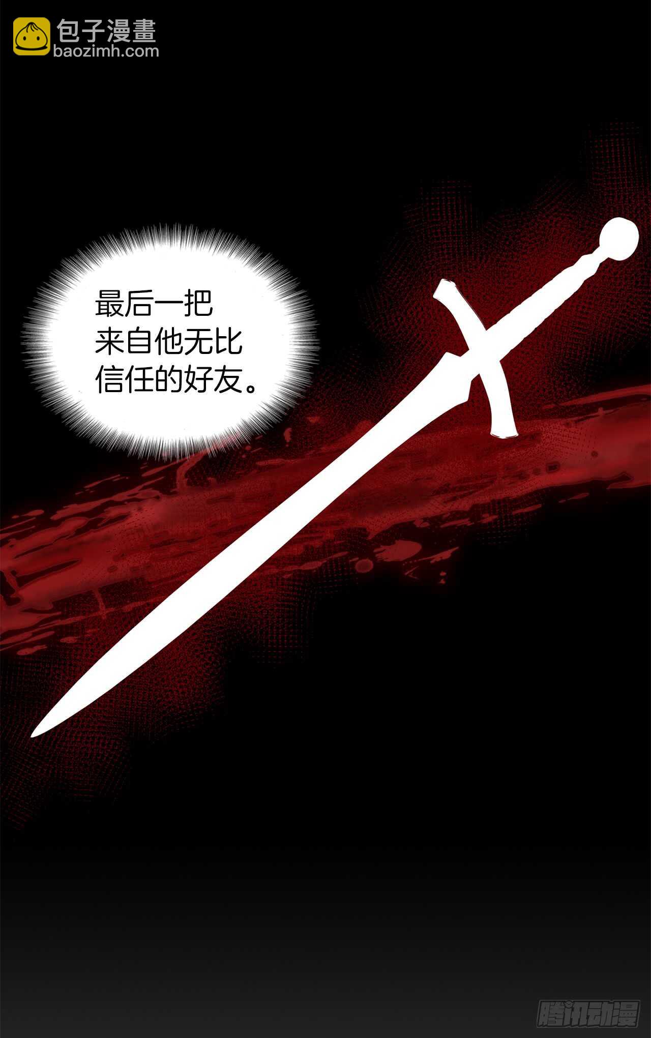 重生歸來的戰士 - 28.該插手還是該旁觀？(1/2) - 8