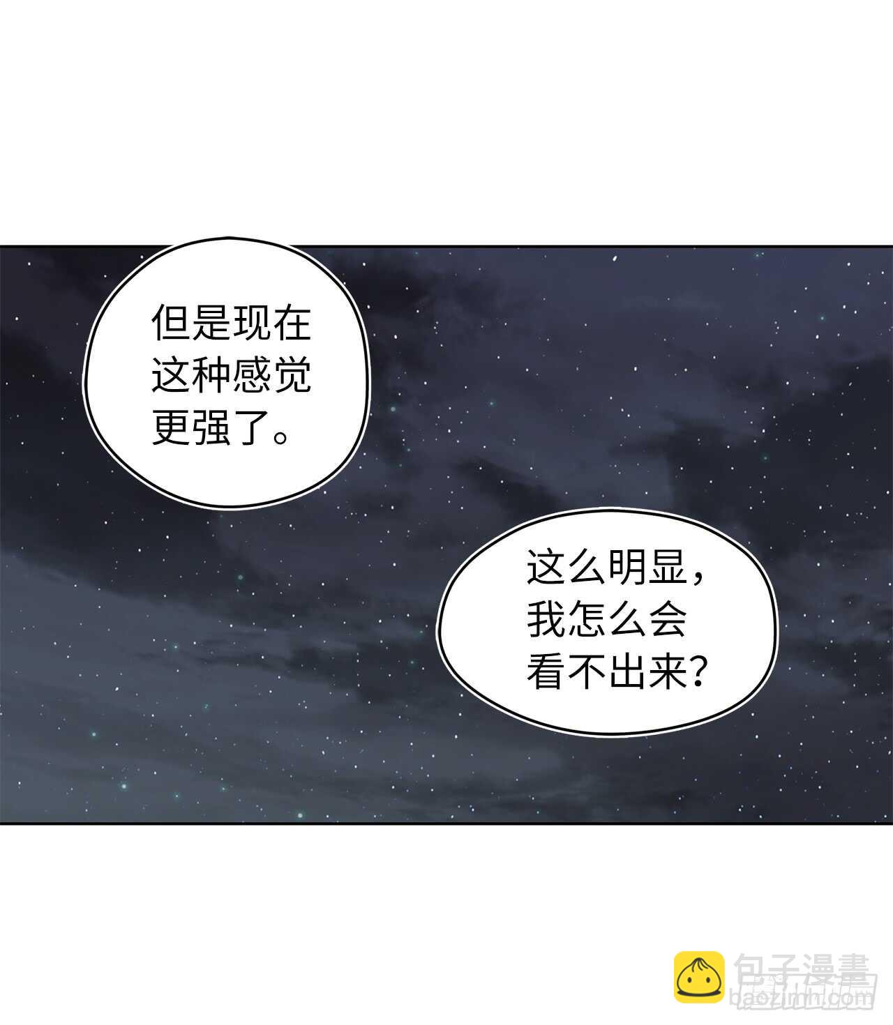 重生歸來的戰士 - 28.該插手還是該旁觀？(1/2) - 7