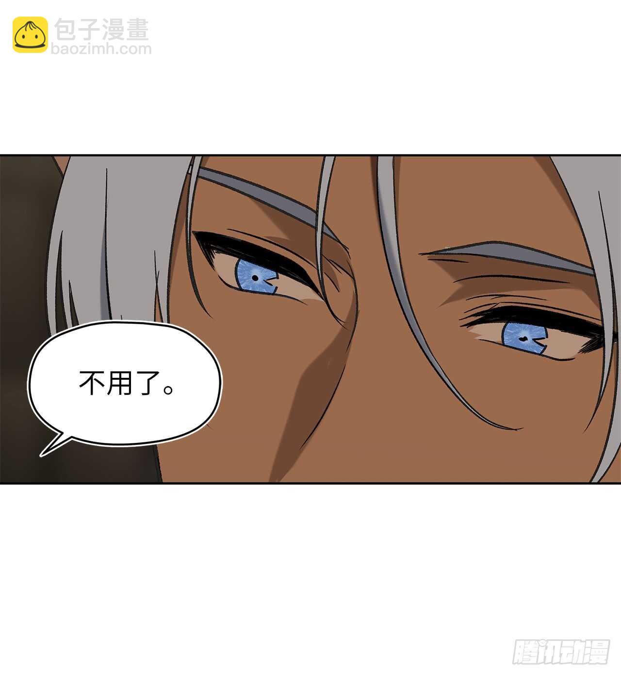 重生歸來的戰士 - 28.該插手還是該旁觀？(2/2) - 5