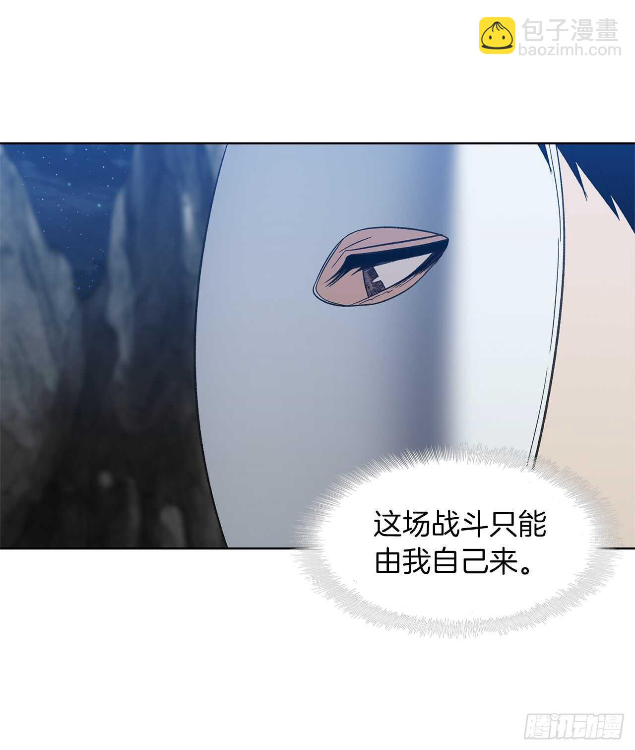 重生歸來的戰士 - 28.該插手還是該旁觀？(2/2) - 2