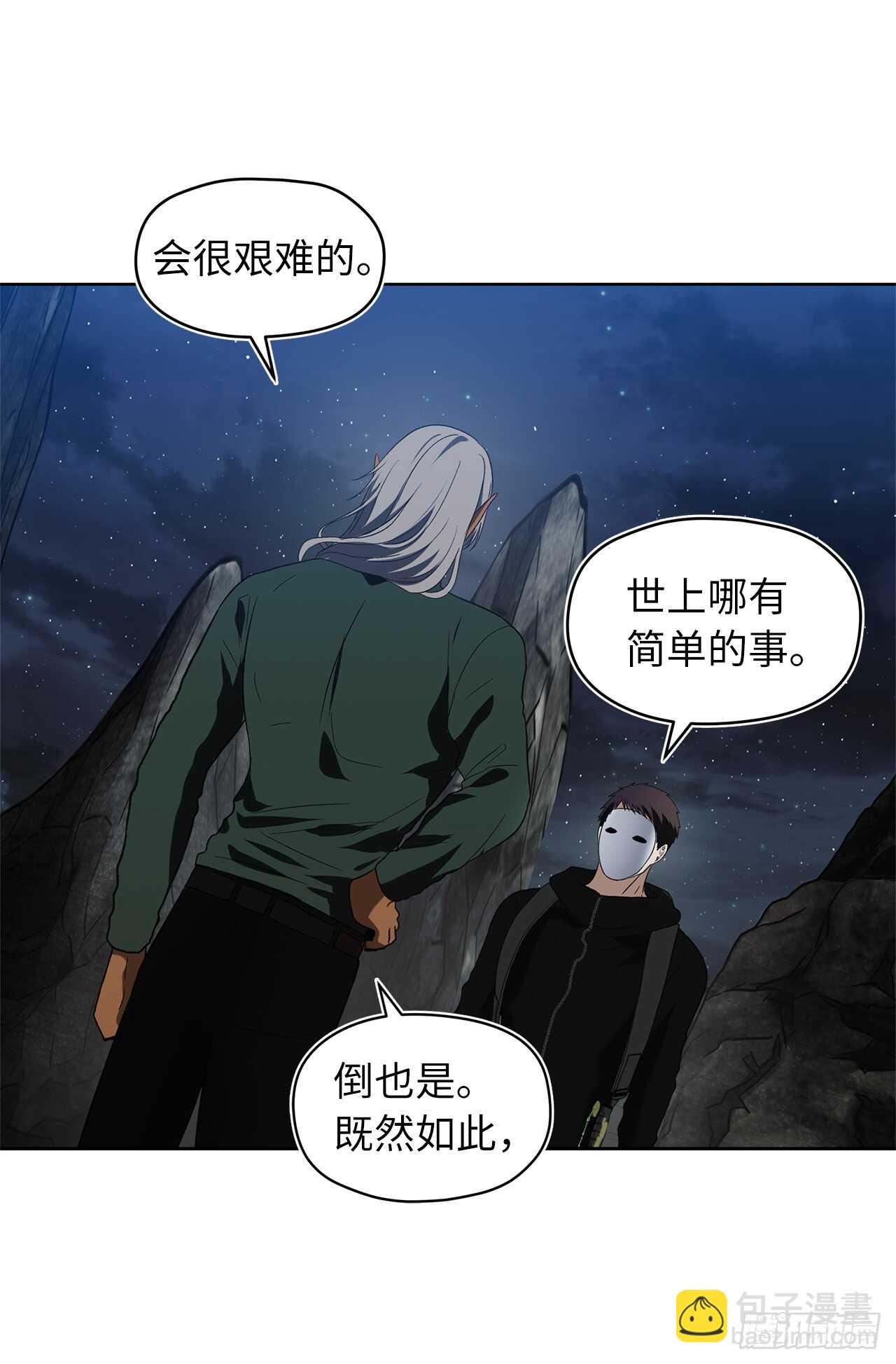 重生歸來的戰士 - 28.該插手還是該旁觀？(2/2) - 3