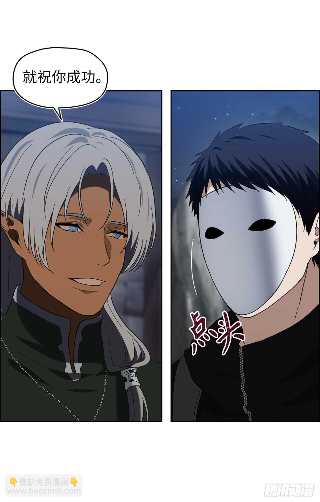 重生歸來的戰士 - 28.該插手還是該旁觀？(2/2) - 4