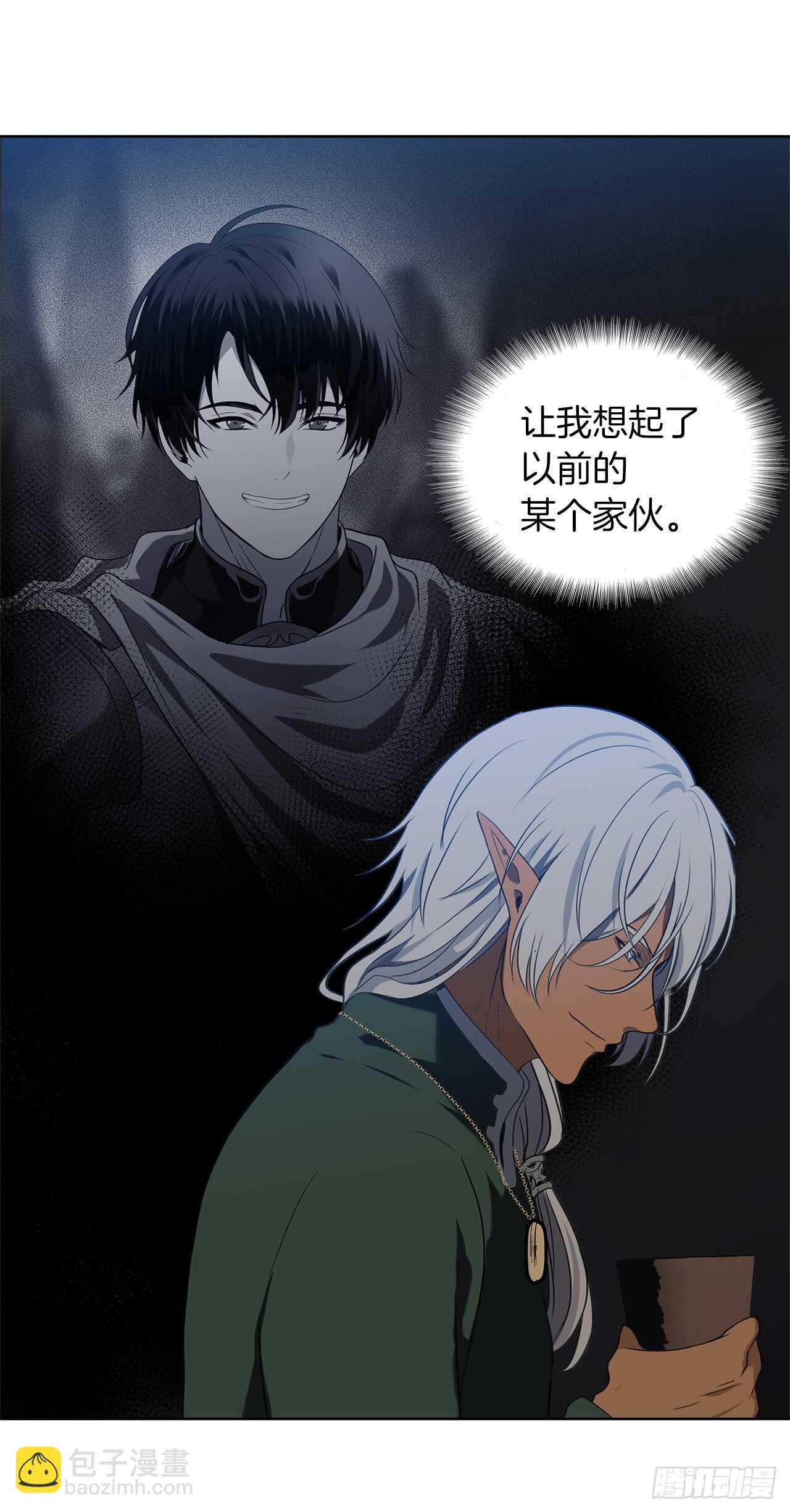 重生歸來的戰士 - 28.該插手還是該旁觀？(1/2) - 6