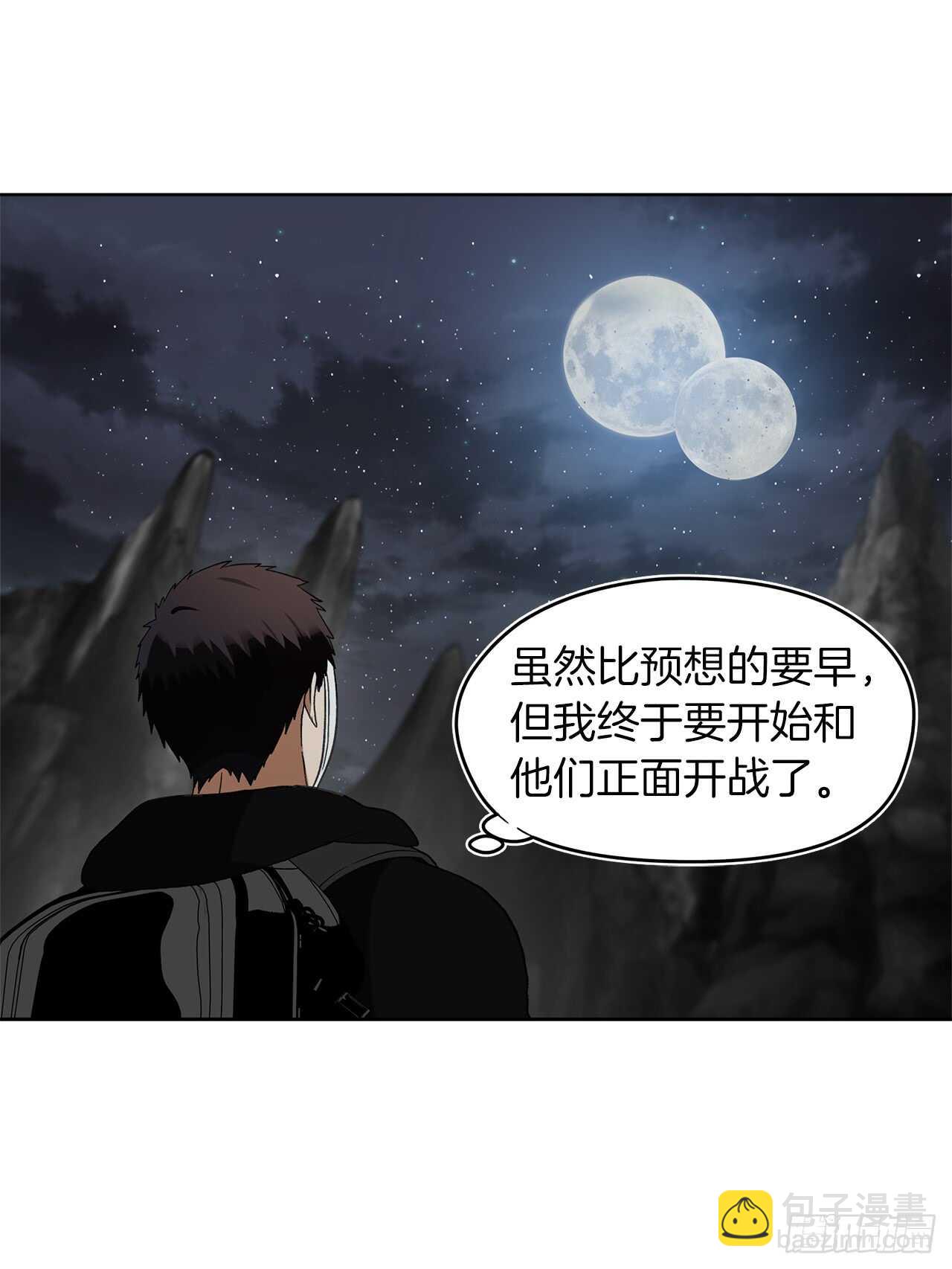 重生歸來的戰士 - 28.該插手還是該旁觀？(2/2) - 1