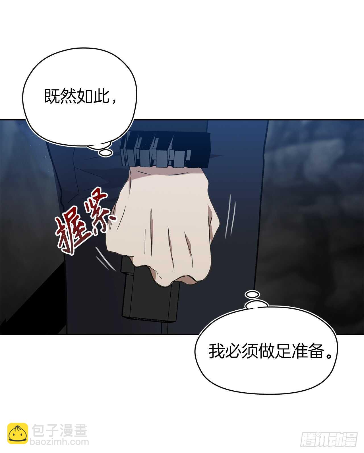 重生歸來的戰士 - 28.該插手還是該旁觀？(2/2) - 2