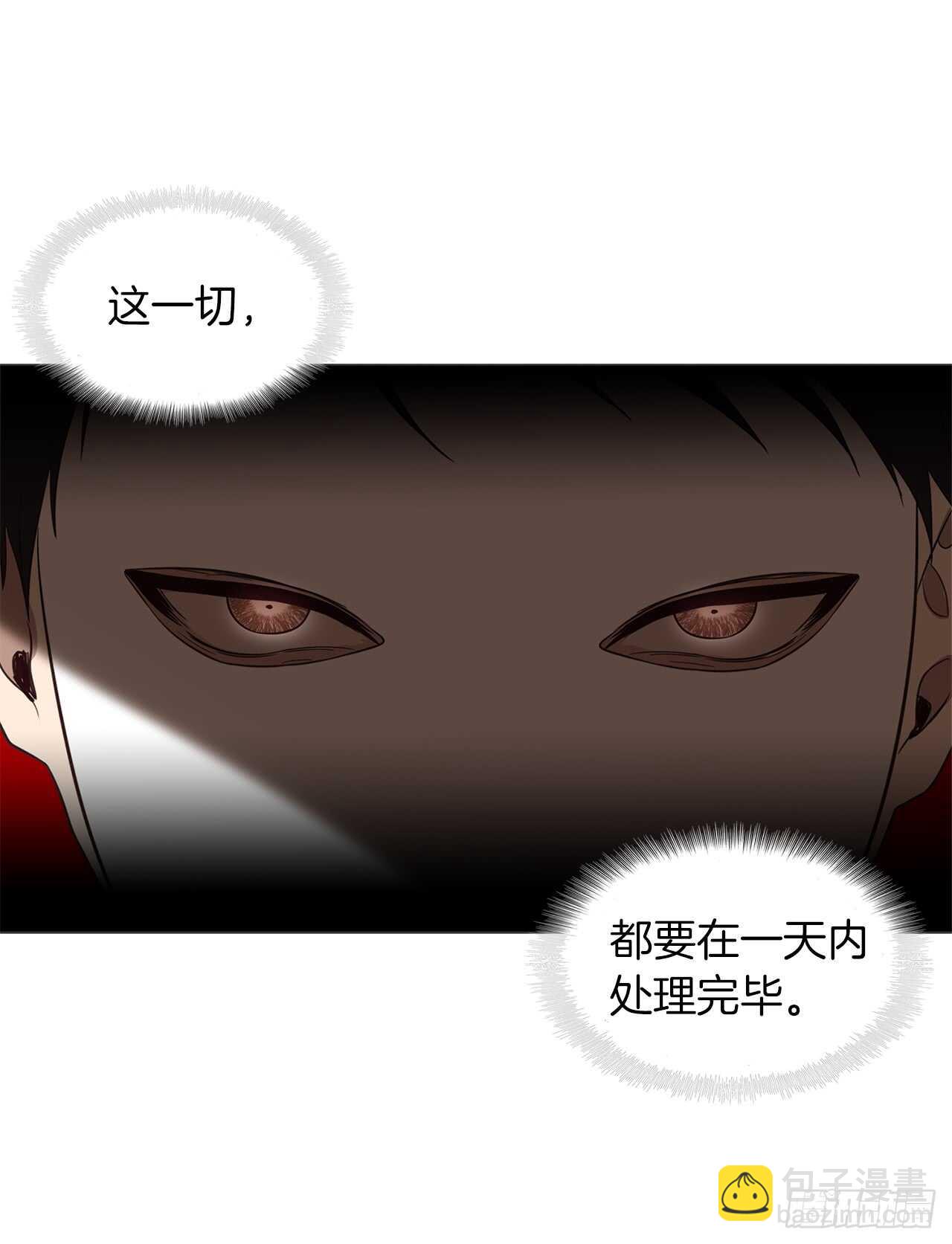 重生歸來的戰士 - 28.該插手還是該旁觀？(2/2) - 1