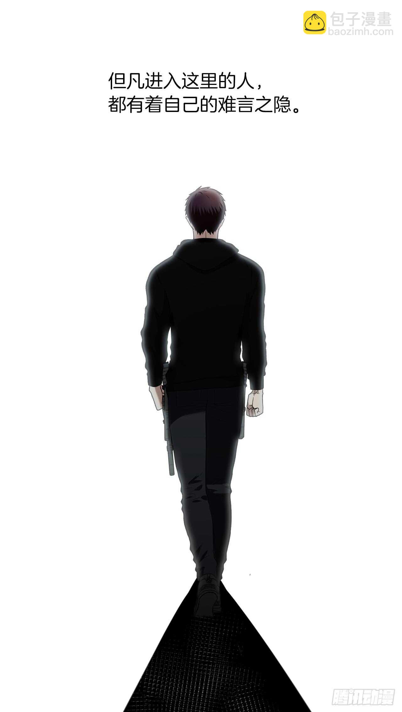 重生歸來的戰士 - 28.該插手還是該旁觀？(1/2) - 8