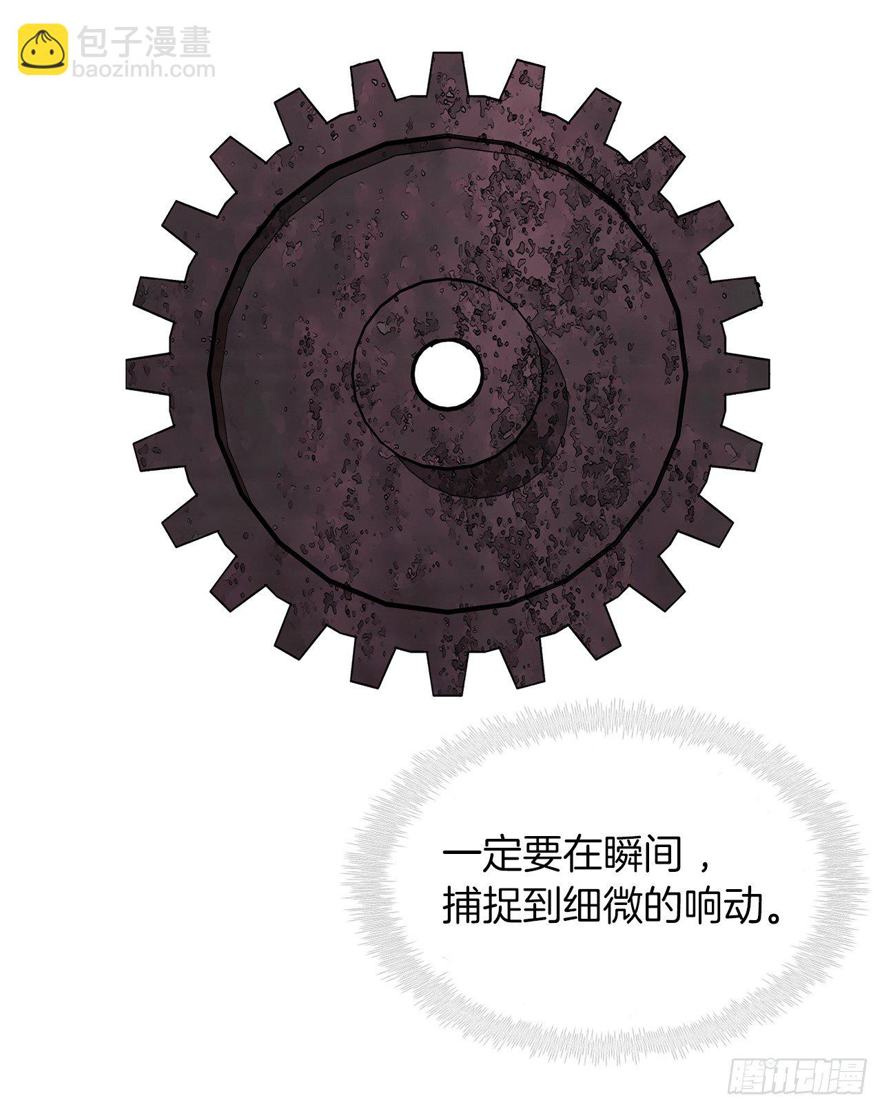 重生歸來的戰士 - 3.有趣的傢伙(1/2) - 3