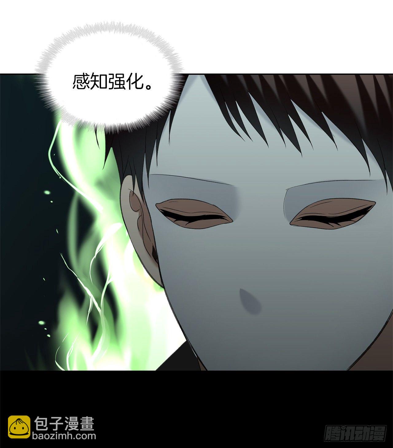 重生歸來的戰士 - 3.有趣的傢伙(1/2) - 4