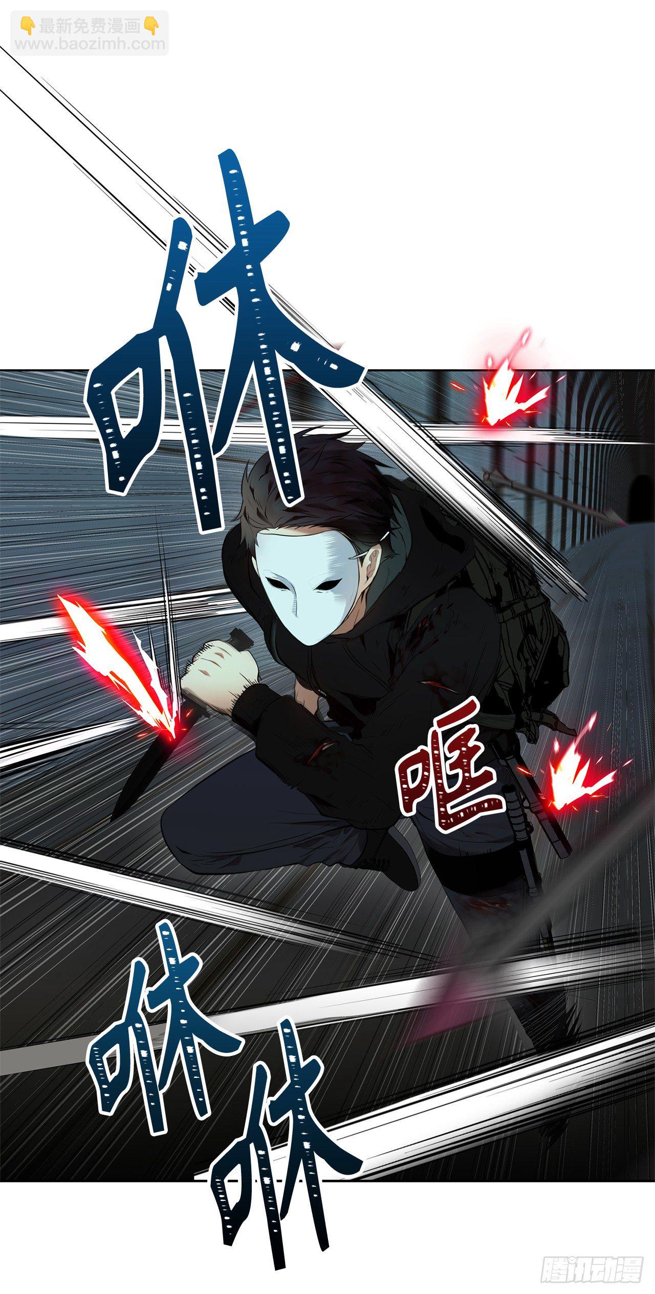 重生歸來的戰士 - 3.有趣的傢伙(1/2) - 6