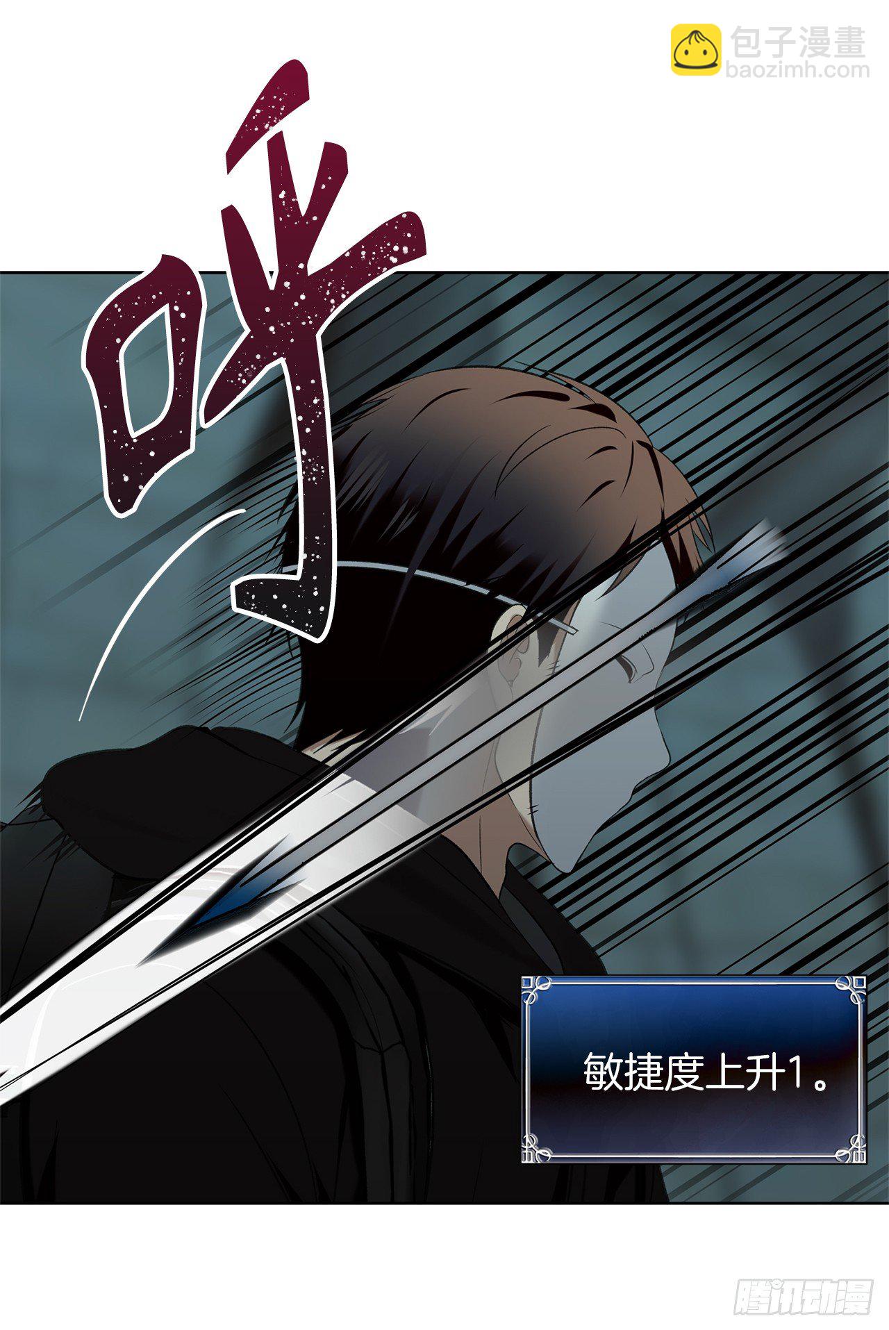 重生歸來的戰士 - 3.有趣的傢伙(1/2) - 8