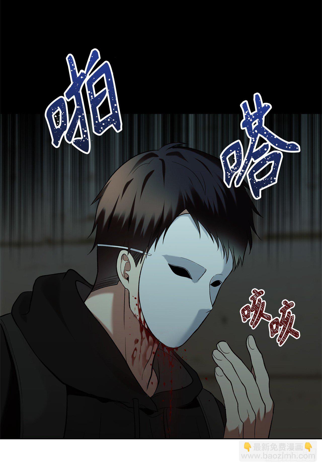 重生歸來的戰士 - 3.有趣的傢伙(1/2) - 5