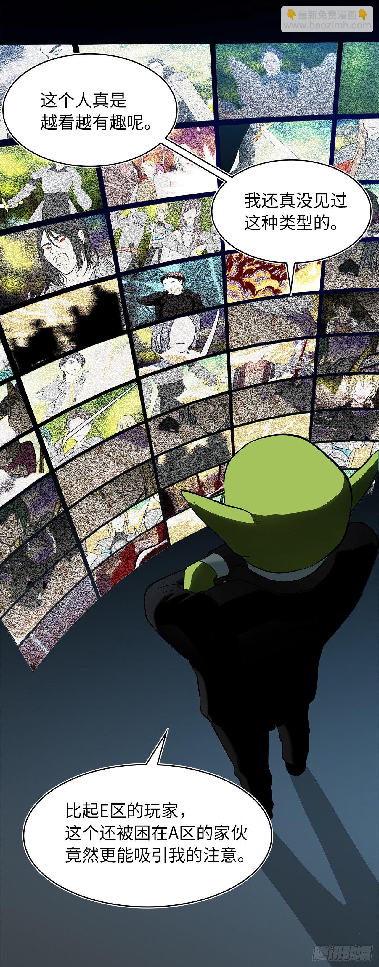 重生歸來的戰士 - 3.有趣的傢伙(1/2) - 8