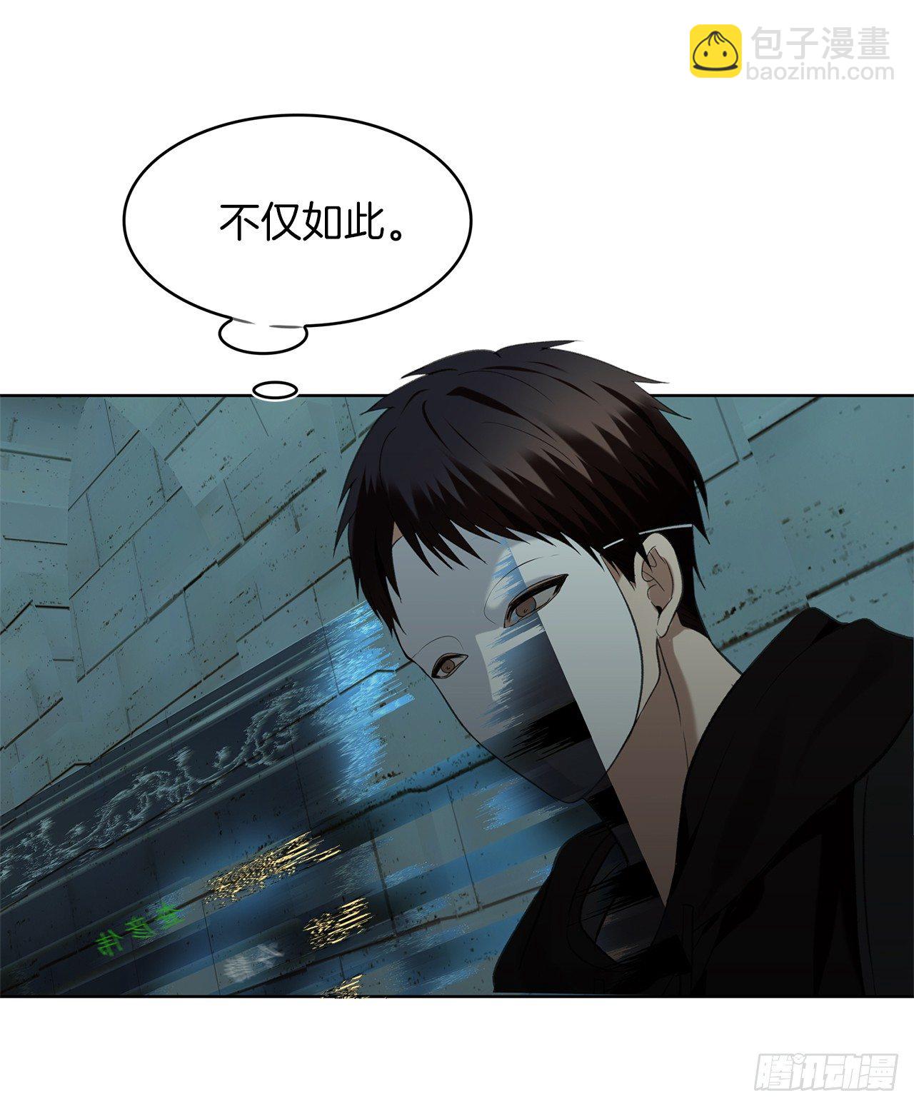 重生歸來的戰士 - 3.有趣的傢伙(1/2) - 7