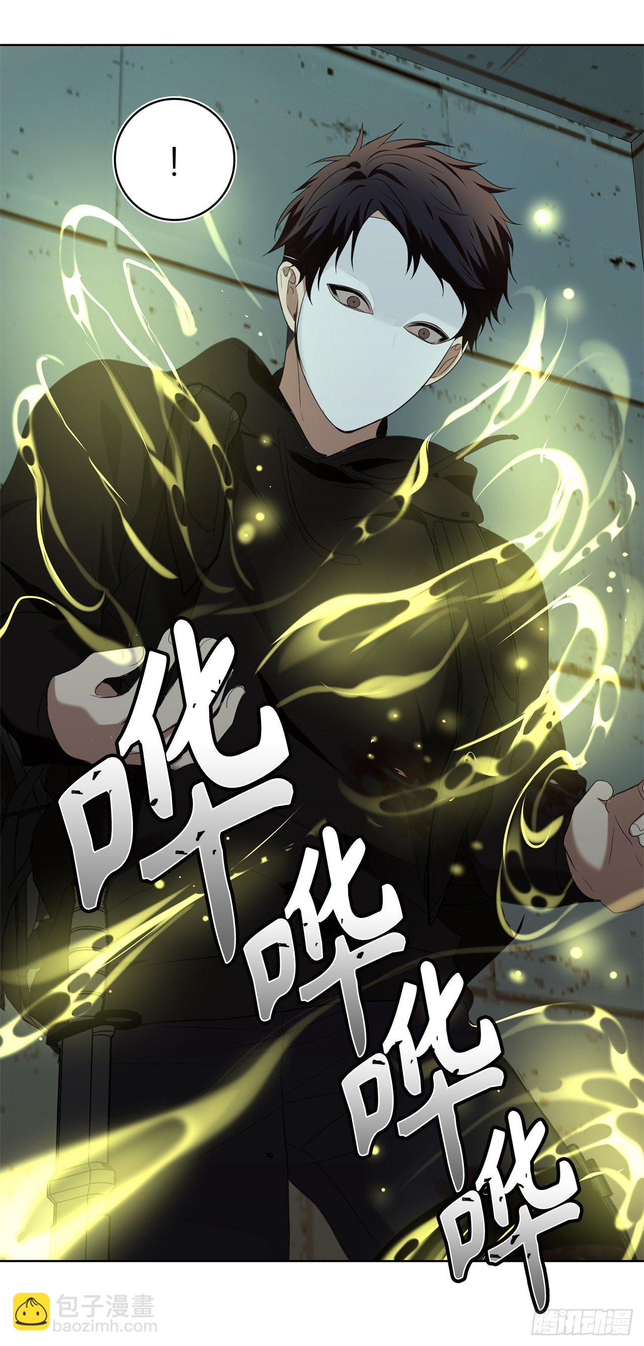 重生歸來的戰士 - 3.有趣的傢伙(1/2) - 2