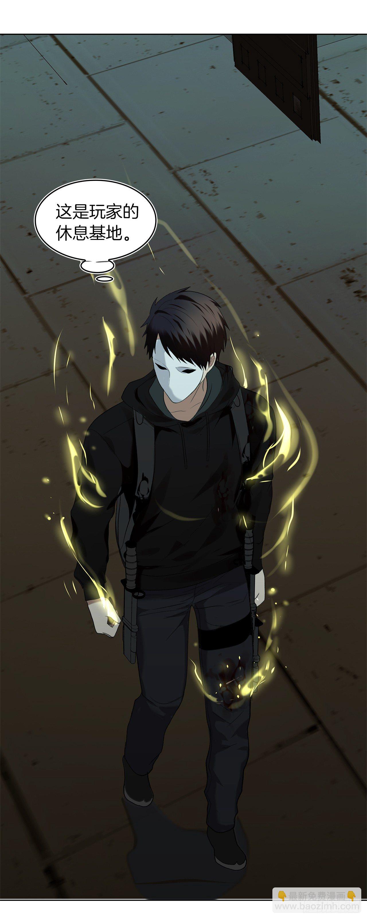 重生歸來的戰士 - 3.有趣的傢伙(1/2) - 3