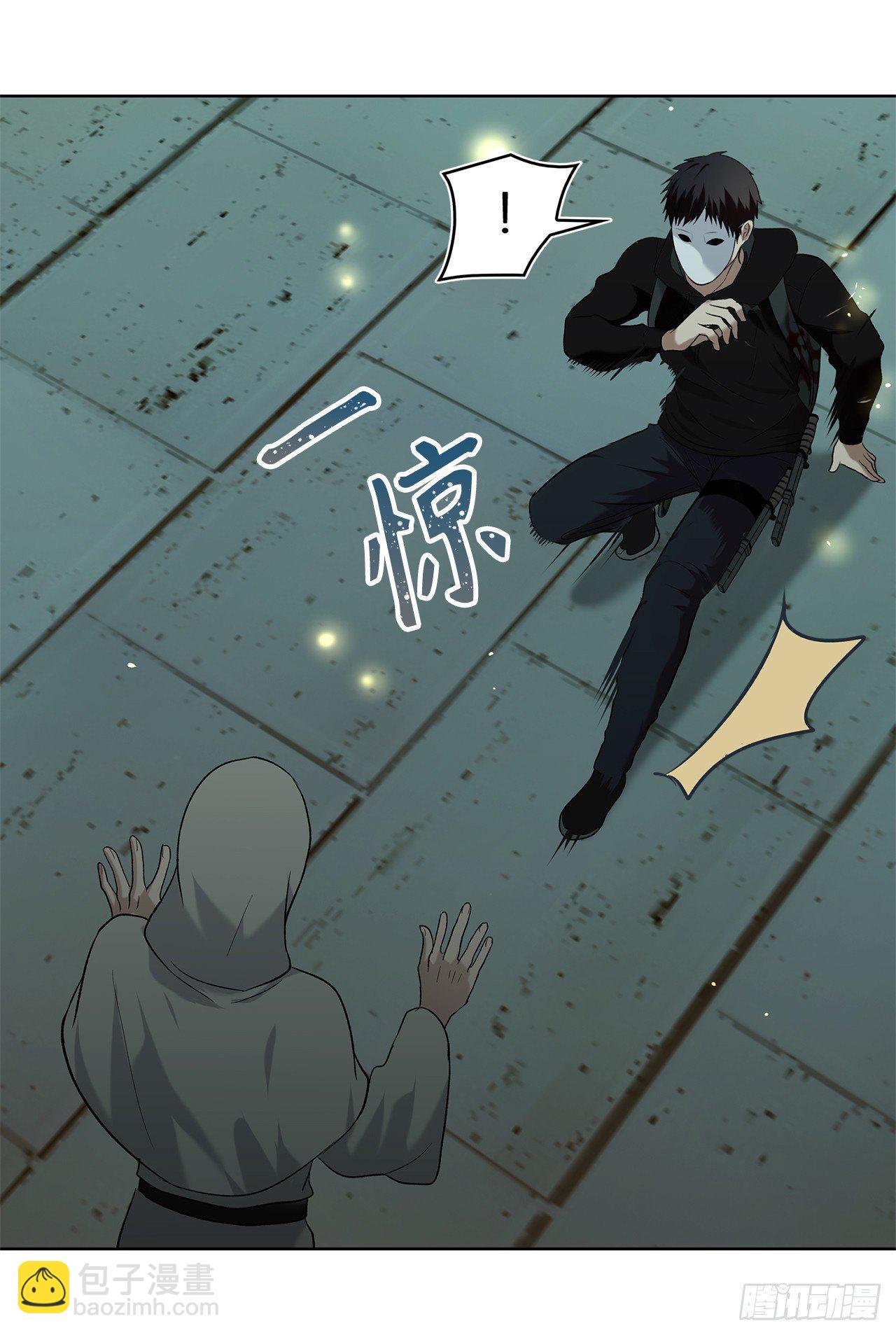 重生歸來的戰士 - 3.有趣的傢伙(1/2) - 1