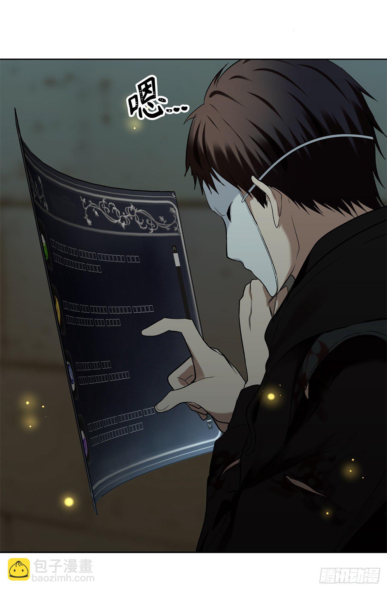 重生歸來的戰士 - 3.有趣的傢伙(2/2) - 4