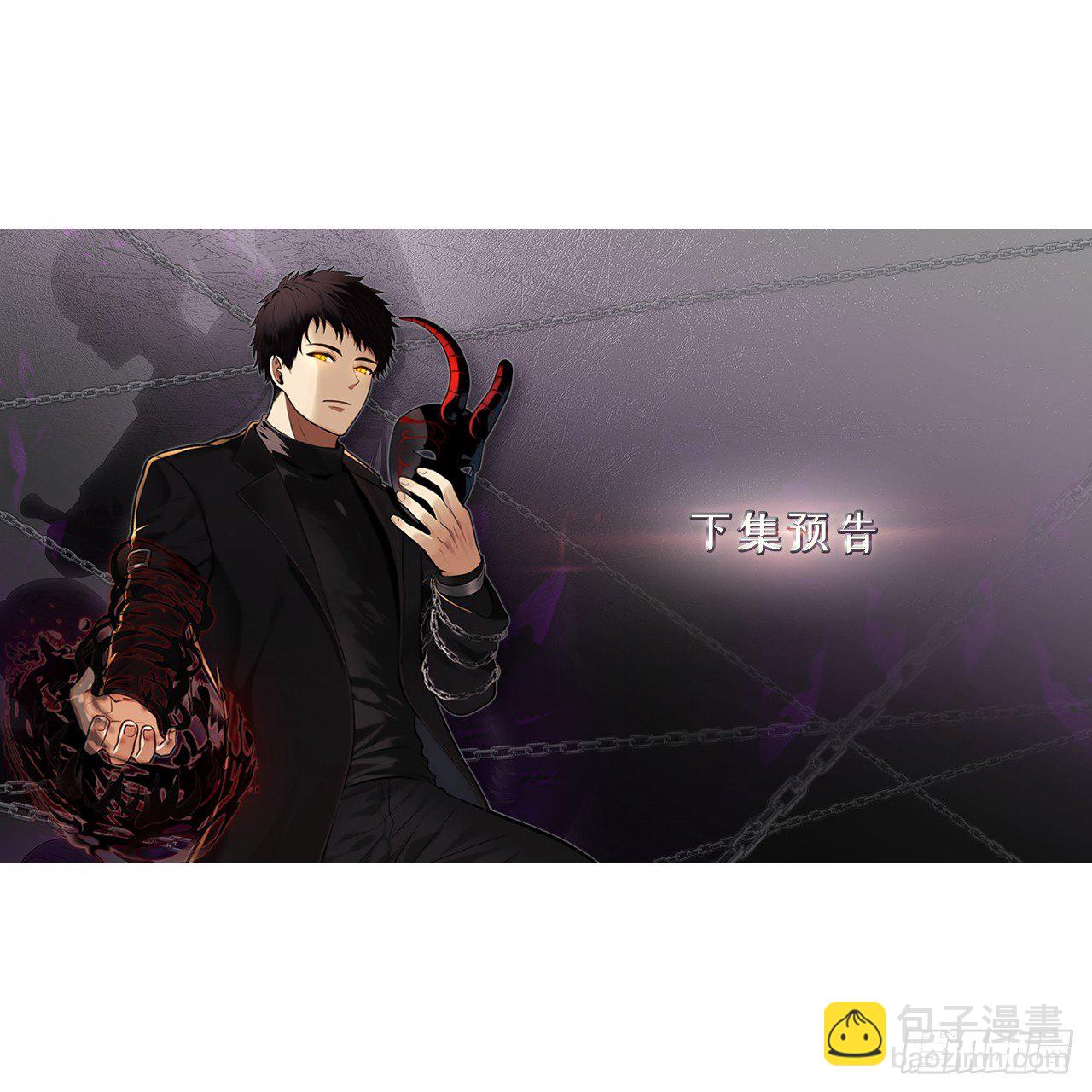 重生歸來的戰士 - 3.有趣的傢伙(2/2) - 5