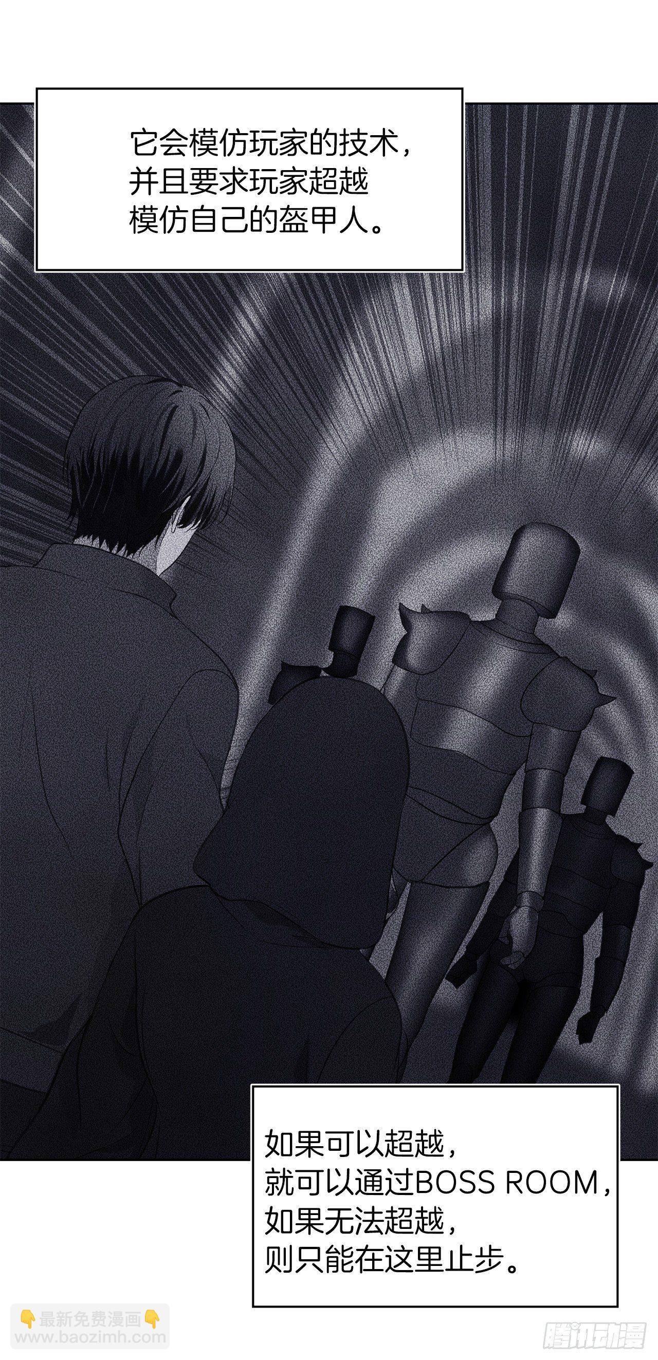 重生歸來的戰士 - 3.有趣的傢伙(2/2) - 3