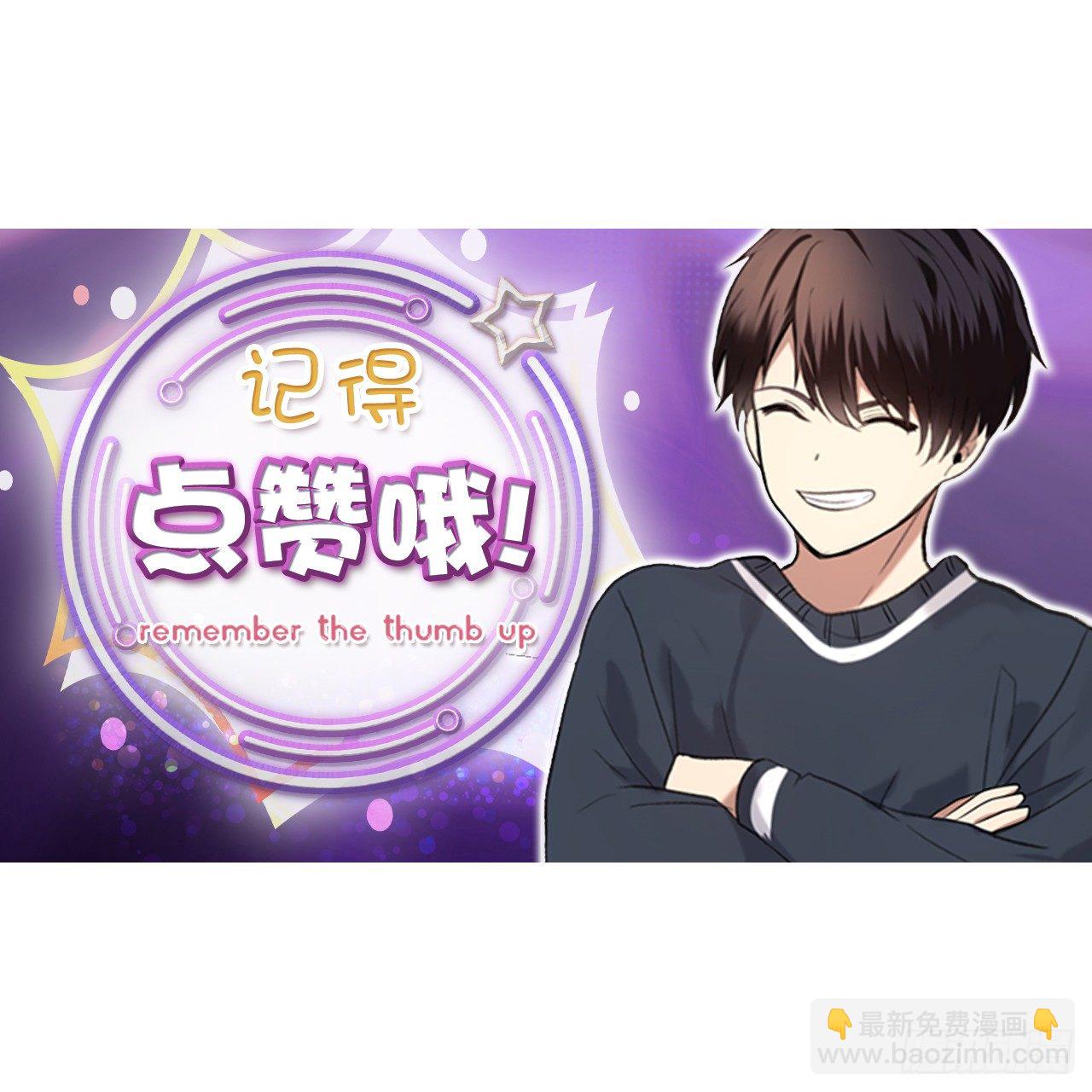 重生歸來的戰士 - 3.有趣的傢伙(2/2) - 4