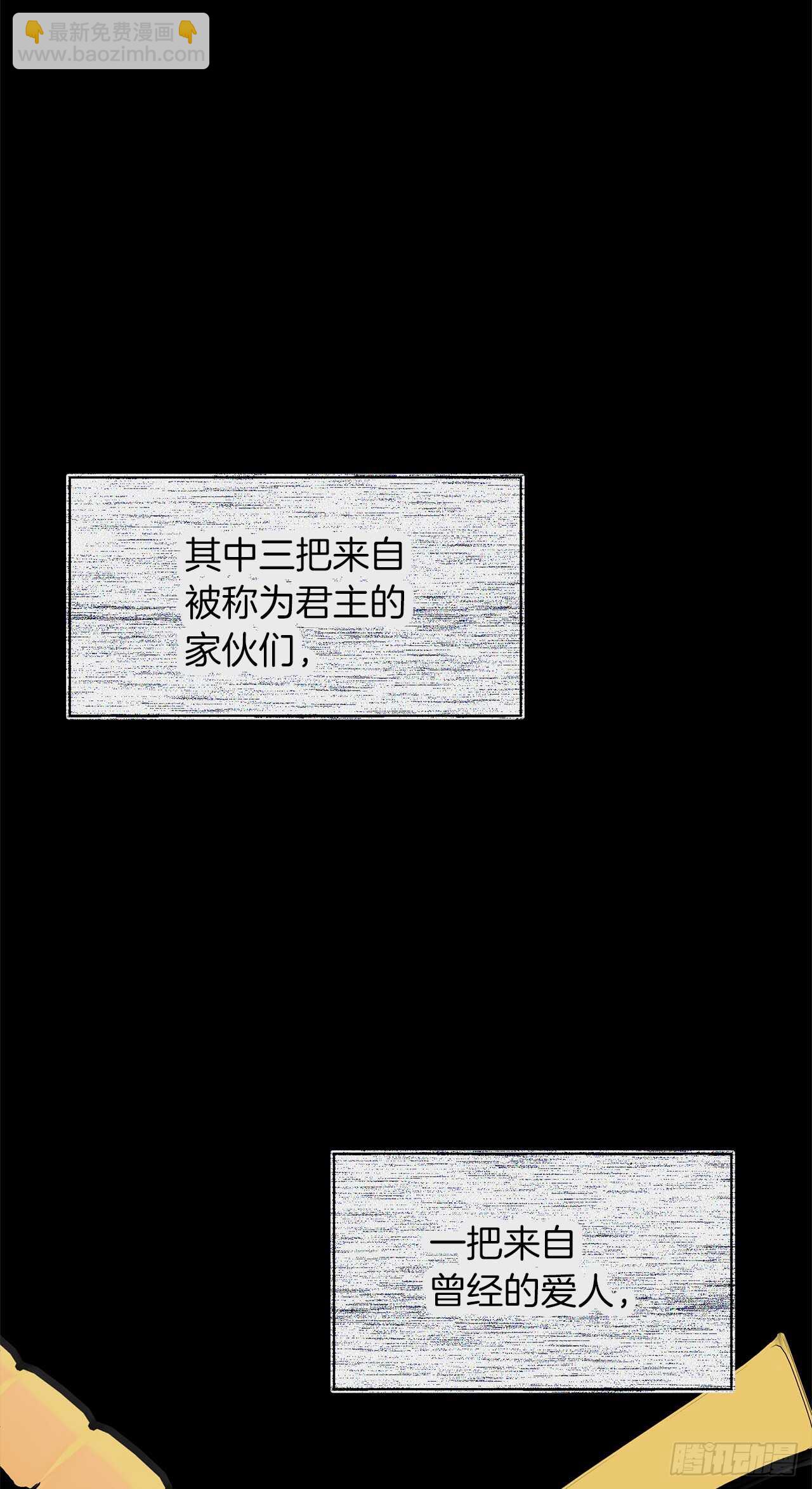 重生歸來的戰士 - 30.給弟弟的第一份禮物(1/2) - 4