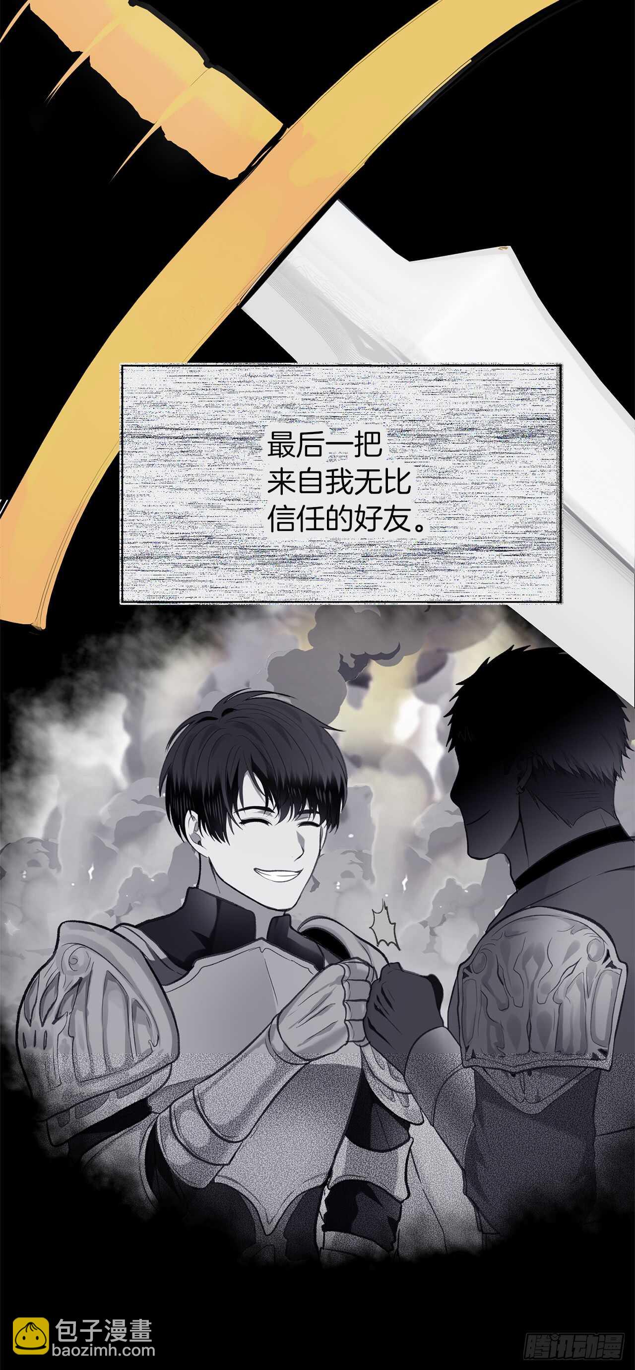 重生歸來的戰士 - 30.給弟弟的第一份禮物(1/2) - 5