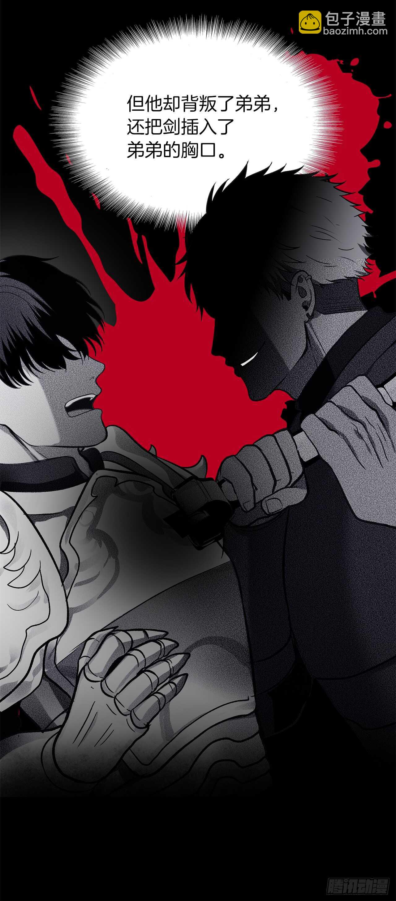 重生歸來的戰士 - 30.給弟弟的第一份禮物(1/2) - 7