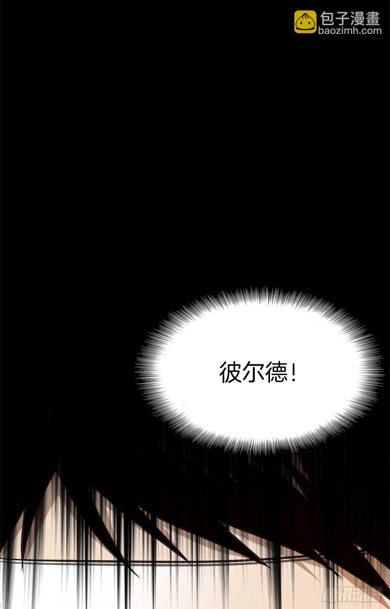 重生歸來的戰士 - 30.給弟弟的第一份禮物(1/2) - 2