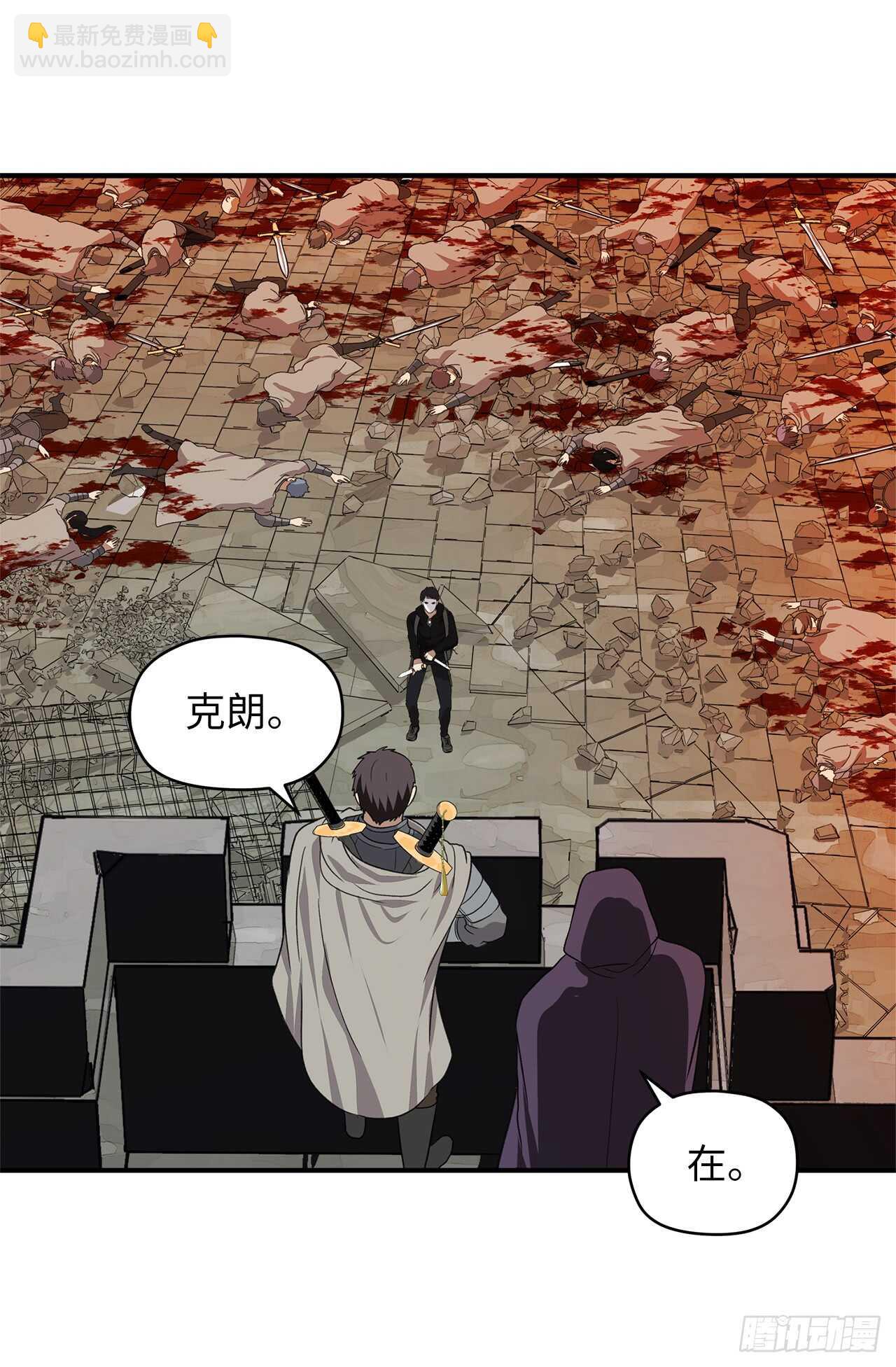 重生歸來的戰士 - 30.給弟弟的第一份禮物(1/2) - 6