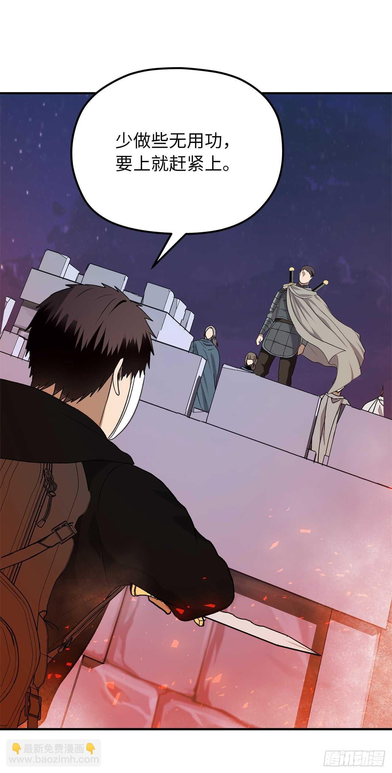 重生歸來的戰士 - 30.給弟弟的第一份禮物(1/2) - 2