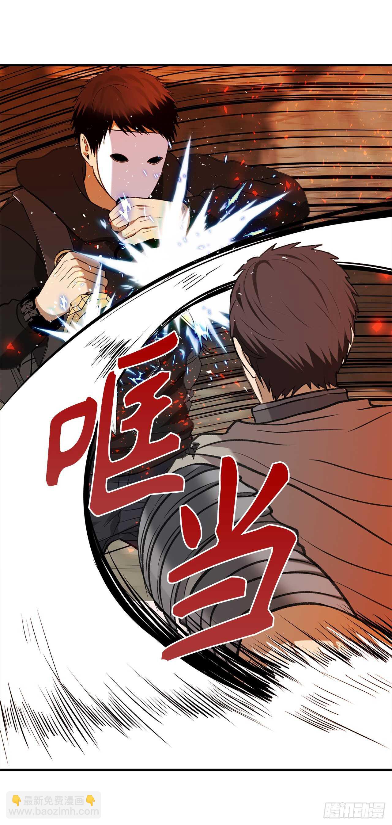 重生歸來的戰士 - 30.給弟弟的第一份禮物(1/2) - 8