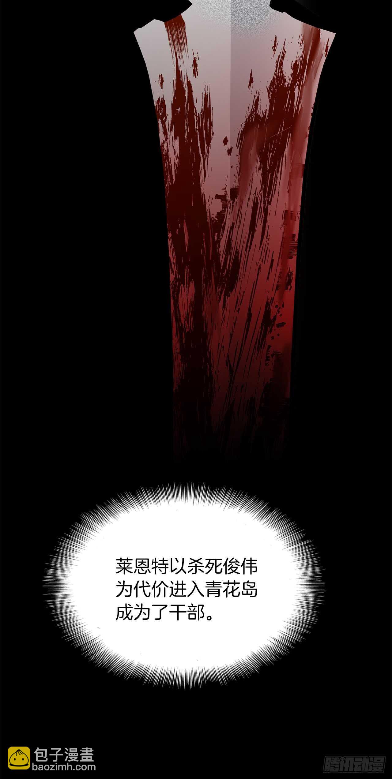 重生歸來的戰士 - 30.給弟弟的第一份禮物(1/2) - 8