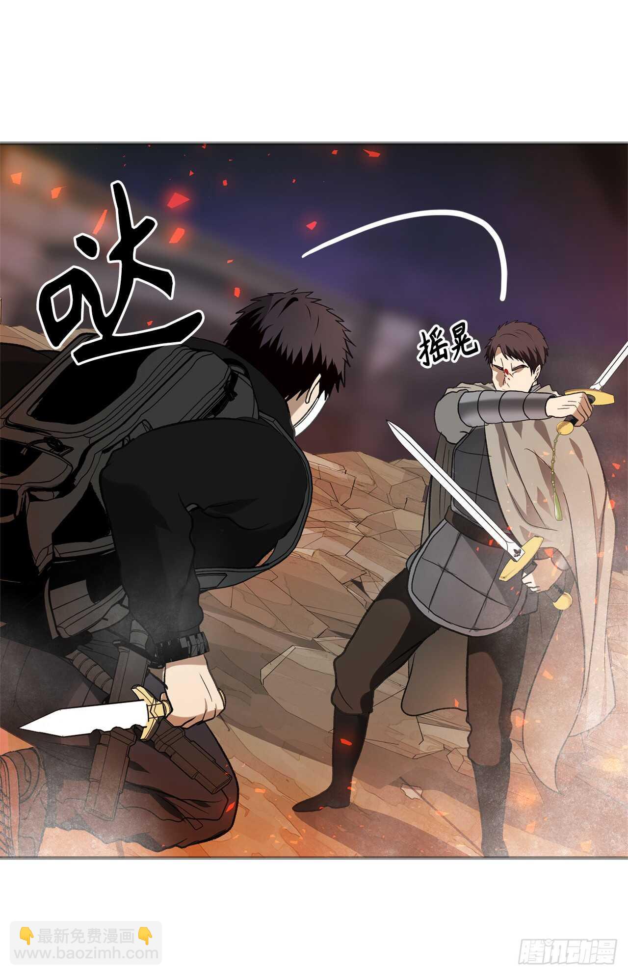 重生歸來的戰士 - 30.給弟弟的第一份禮物(1/2) - 8