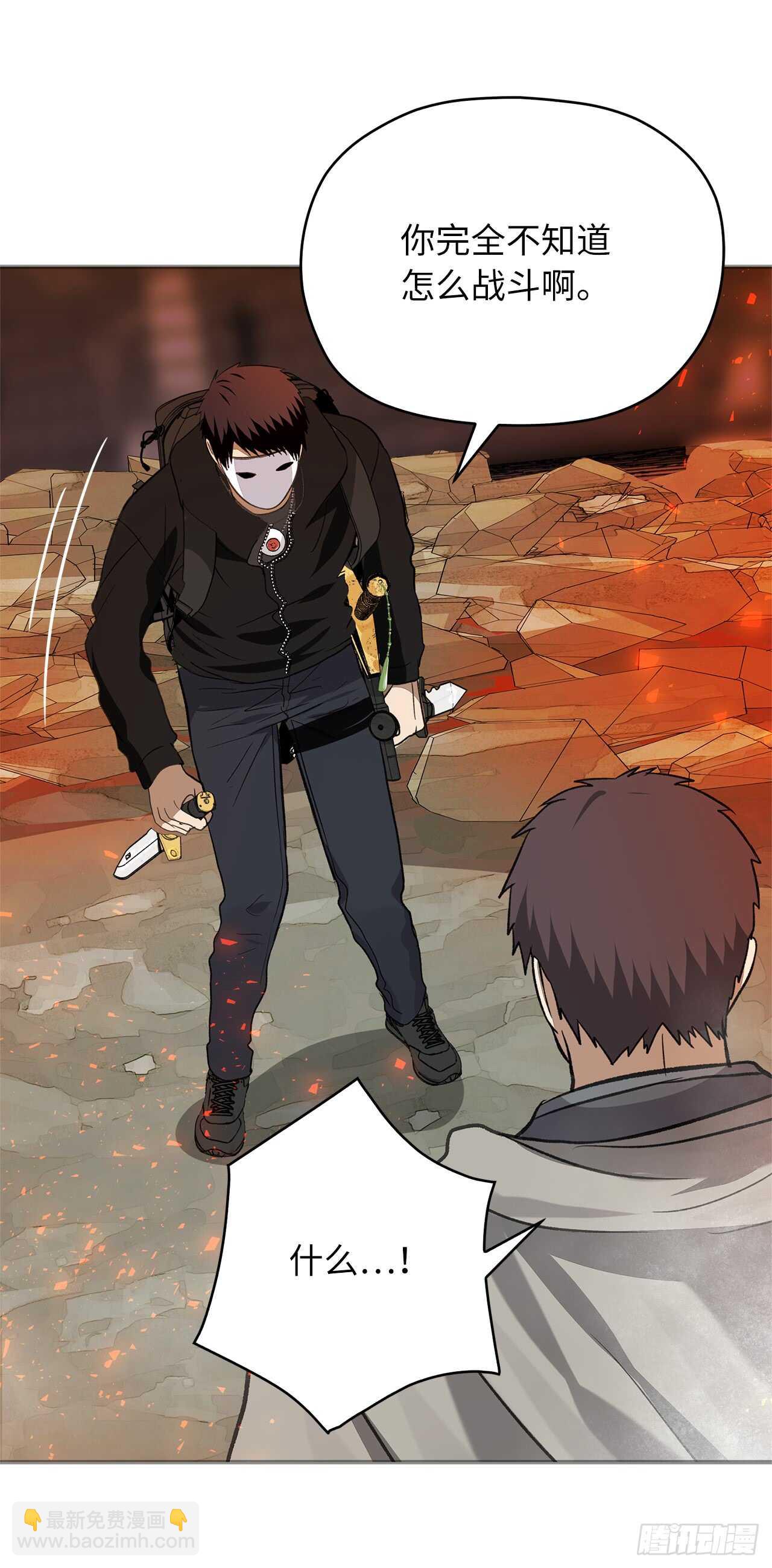 重生歸來的戰士 - 30.給弟弟的第一份禮物(2/2) - 5