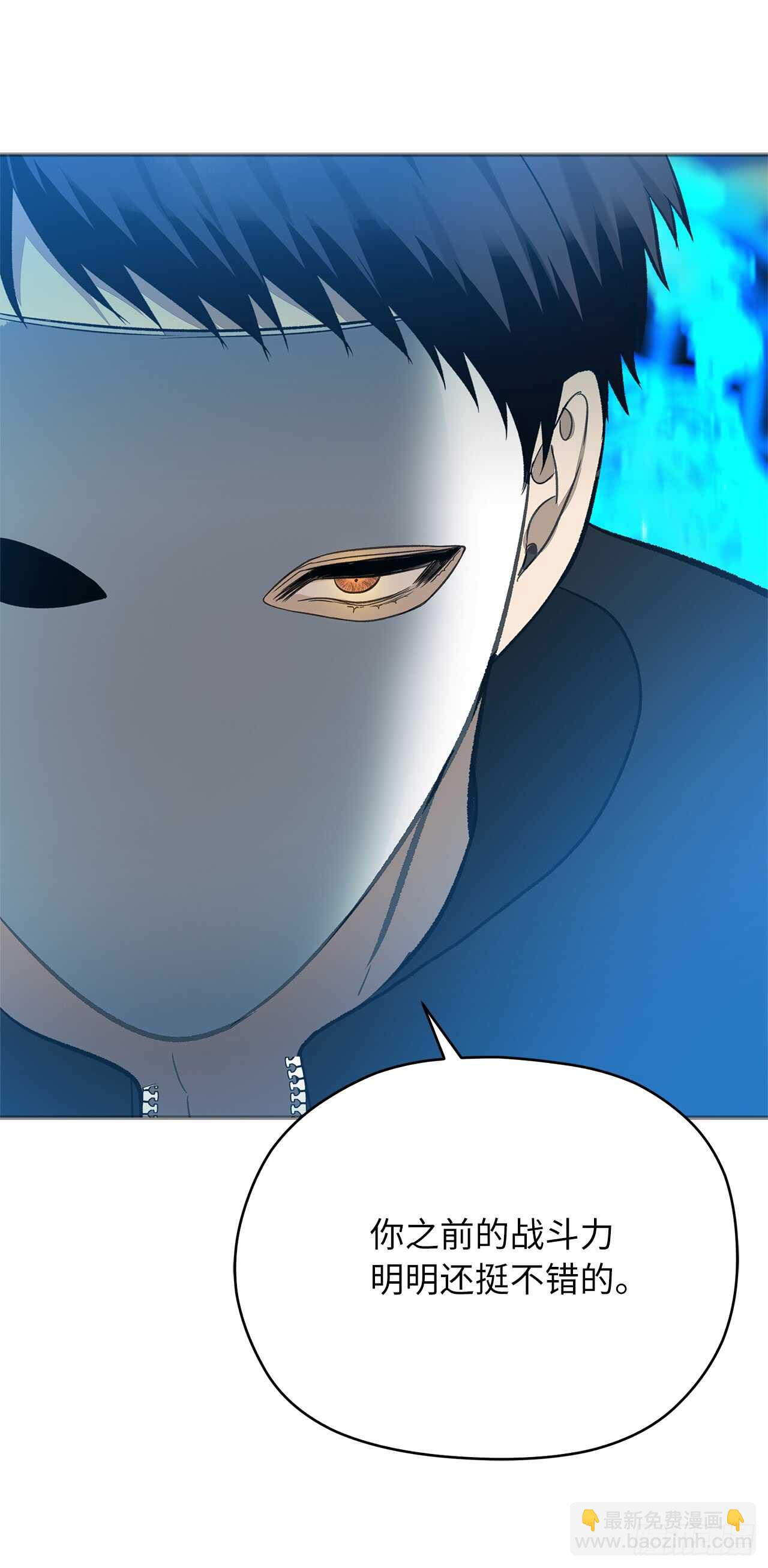 重生歸來的戰士 - 30.給弟弟的第一份禮物(2/2) - 6